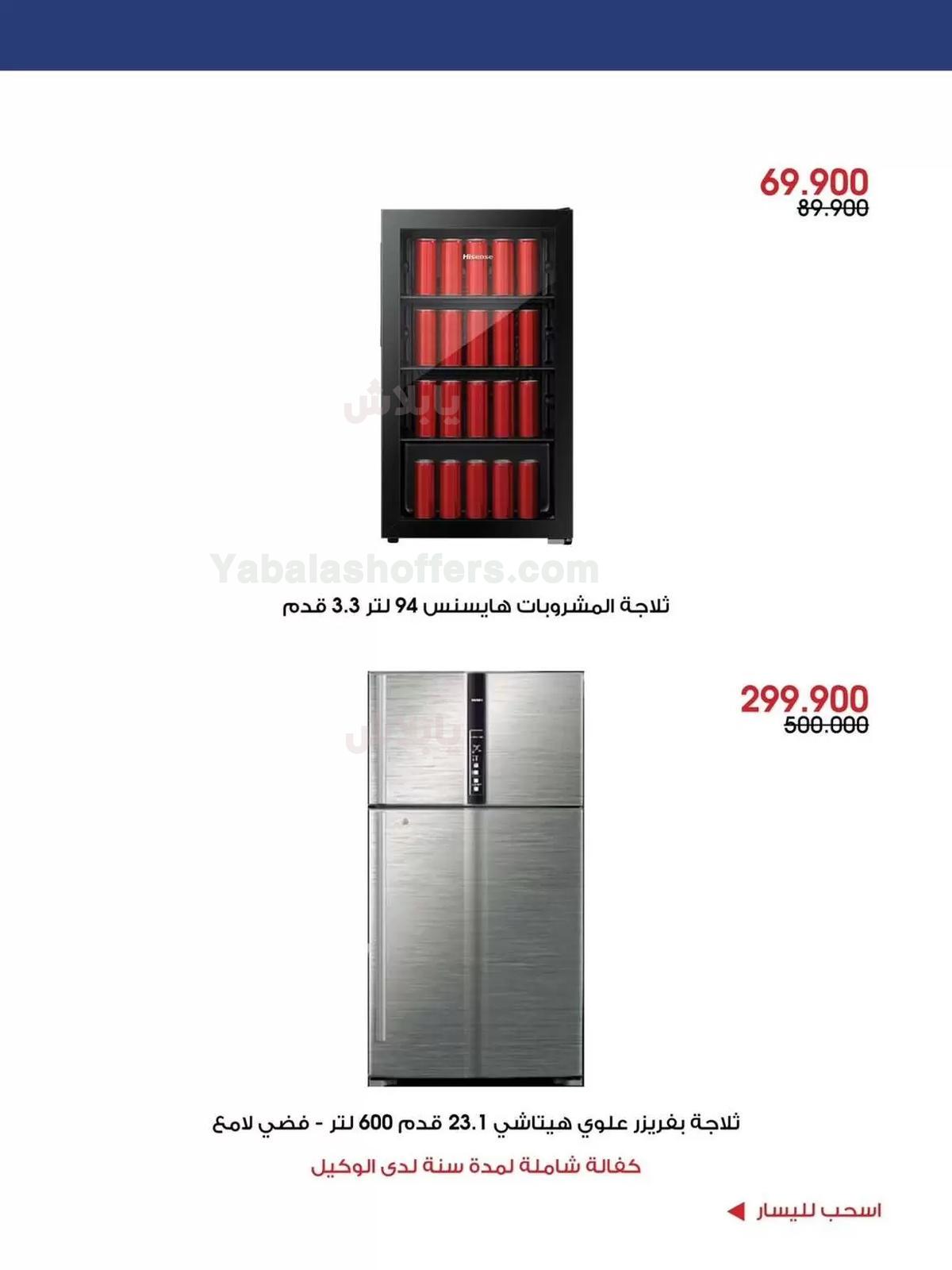 صفحة 7