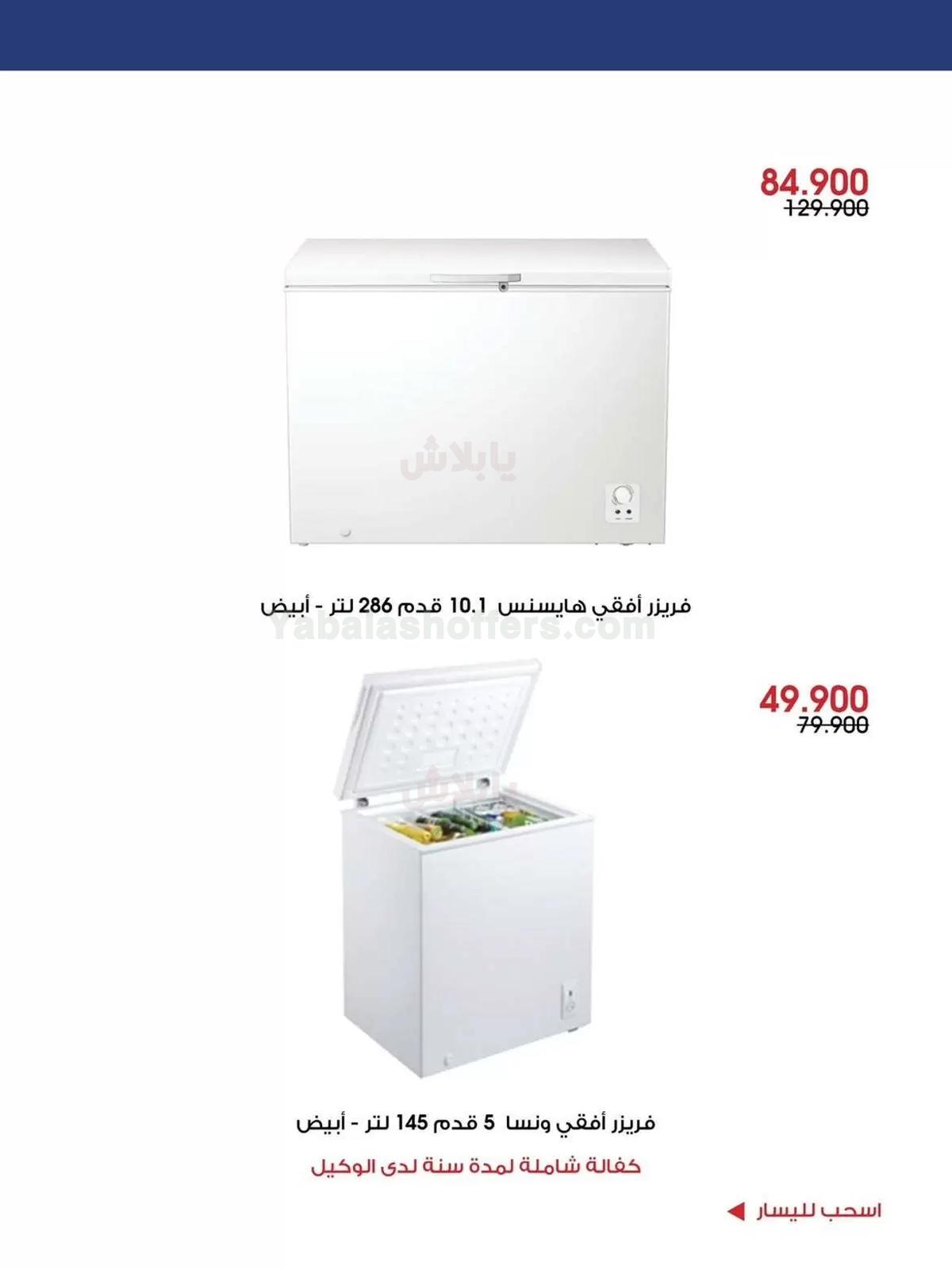 صفحة 10