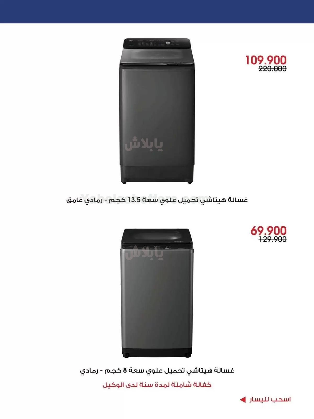 صفحة 13