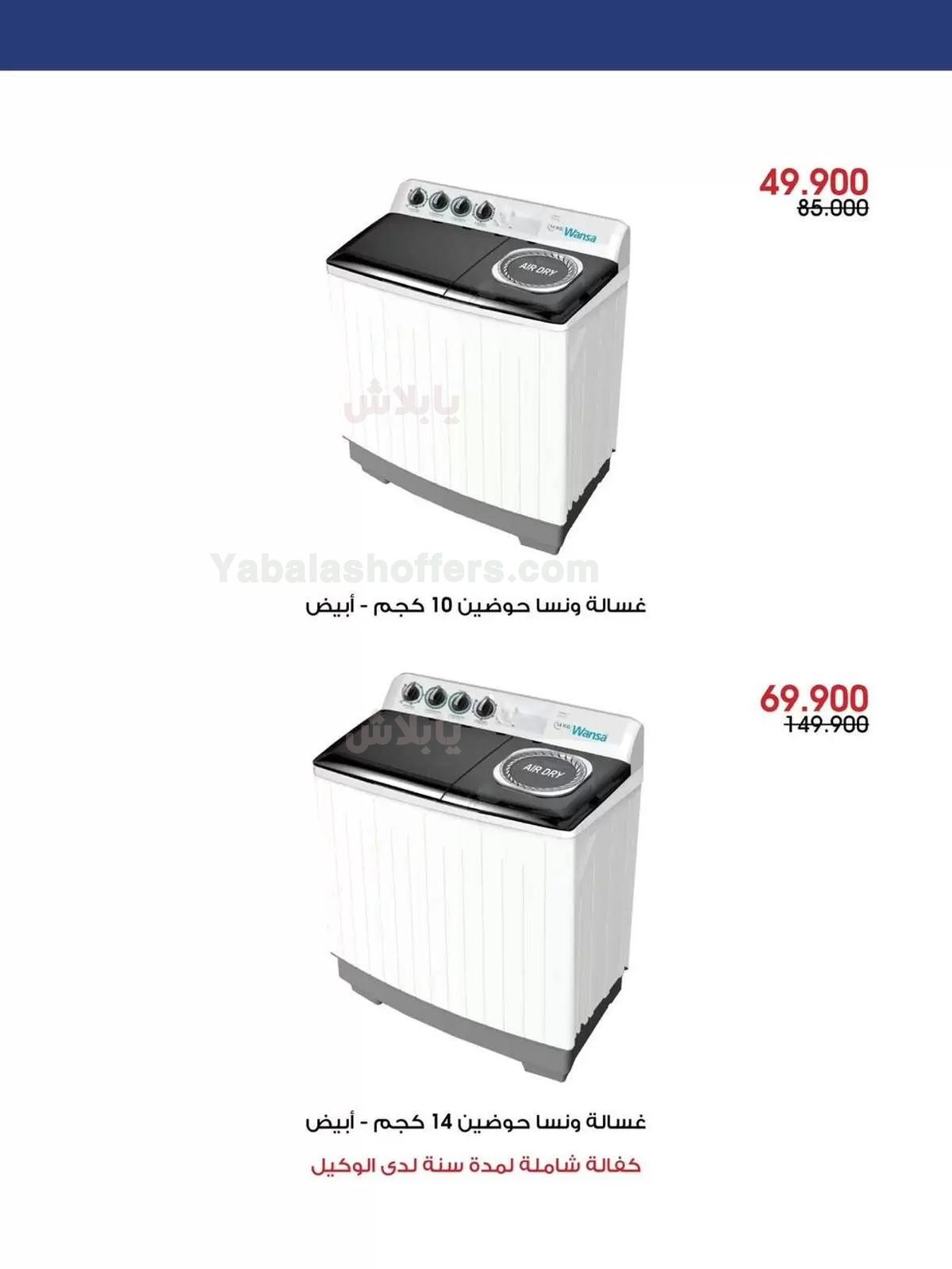 صفحة 14