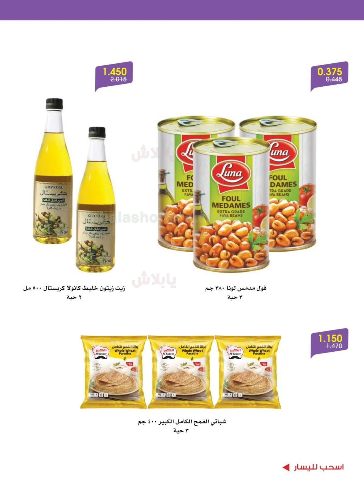 صفحة 6