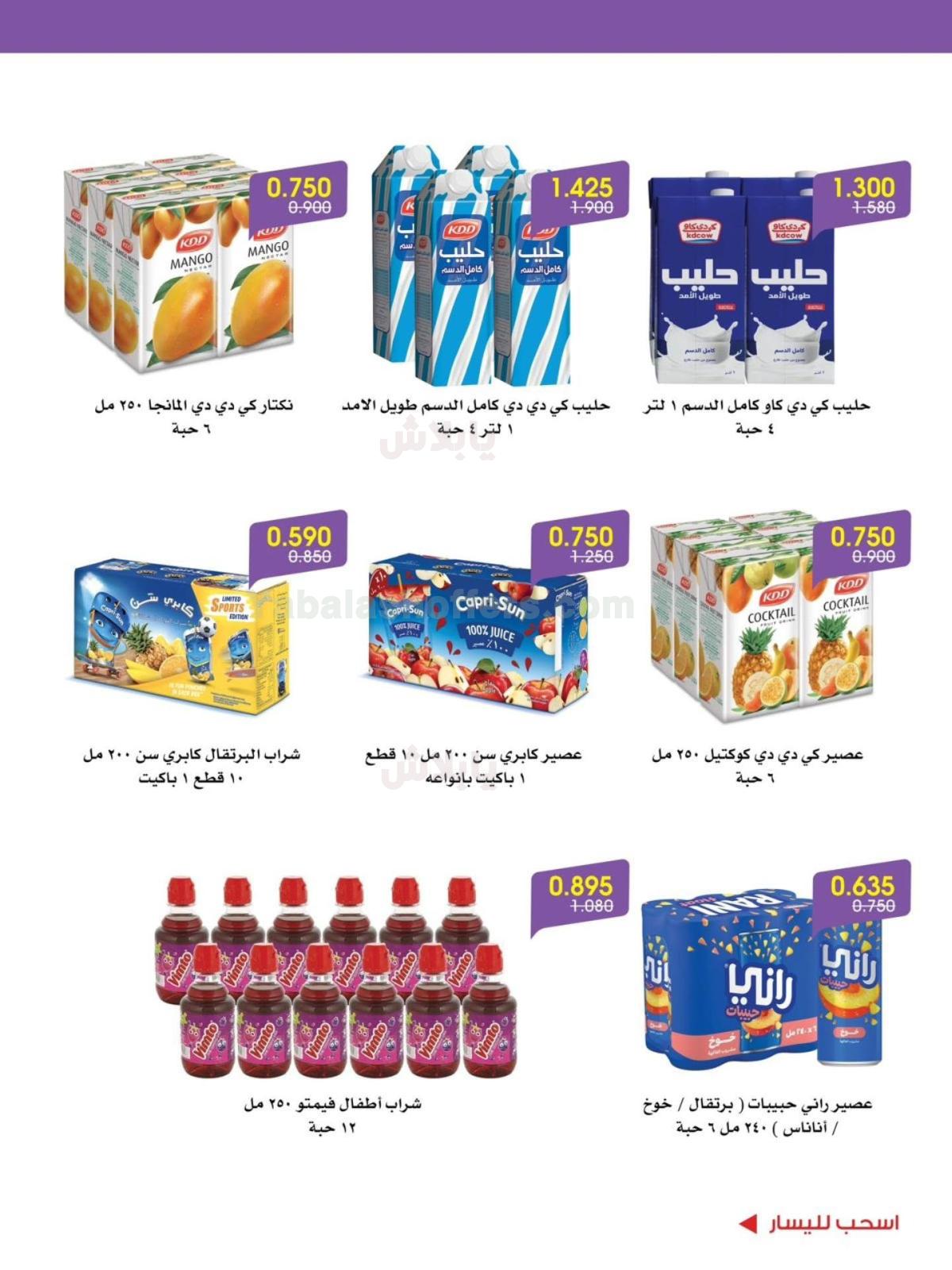 صفحة 7