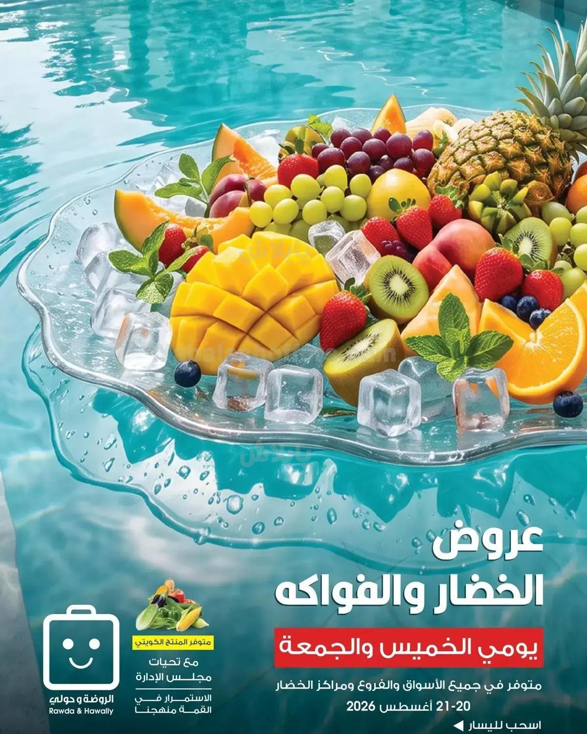 صفحة 1