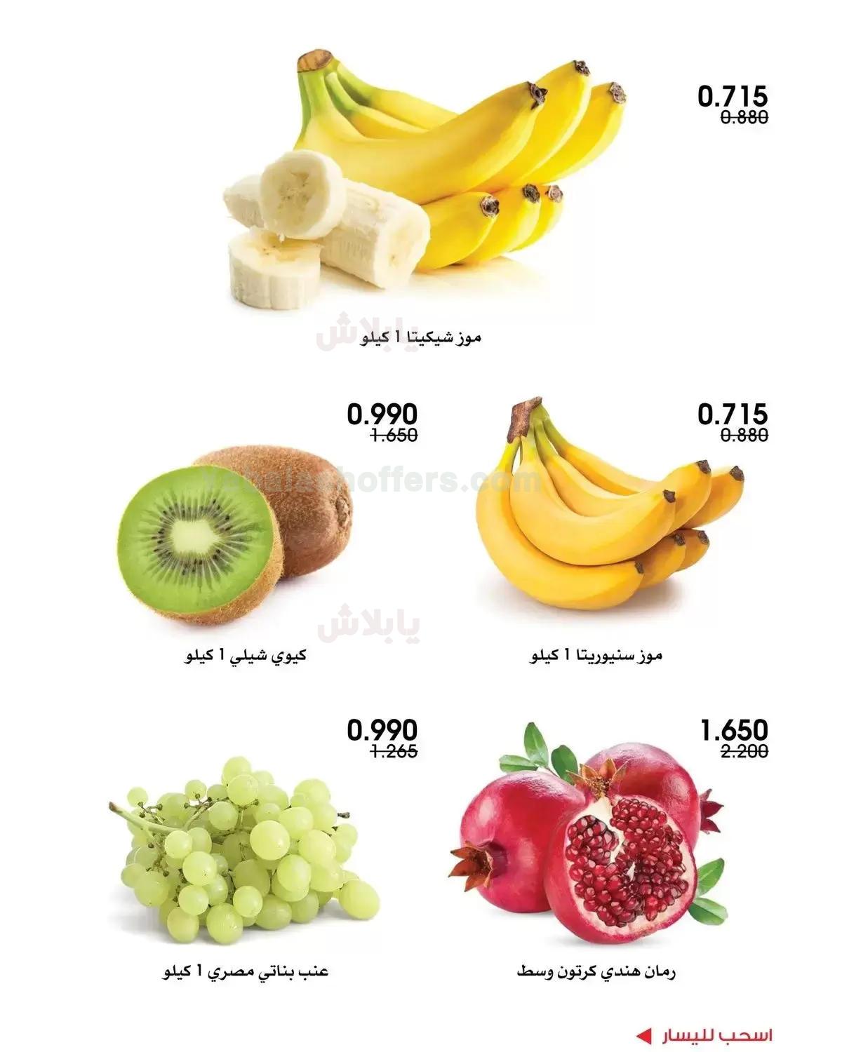 صفحة 2