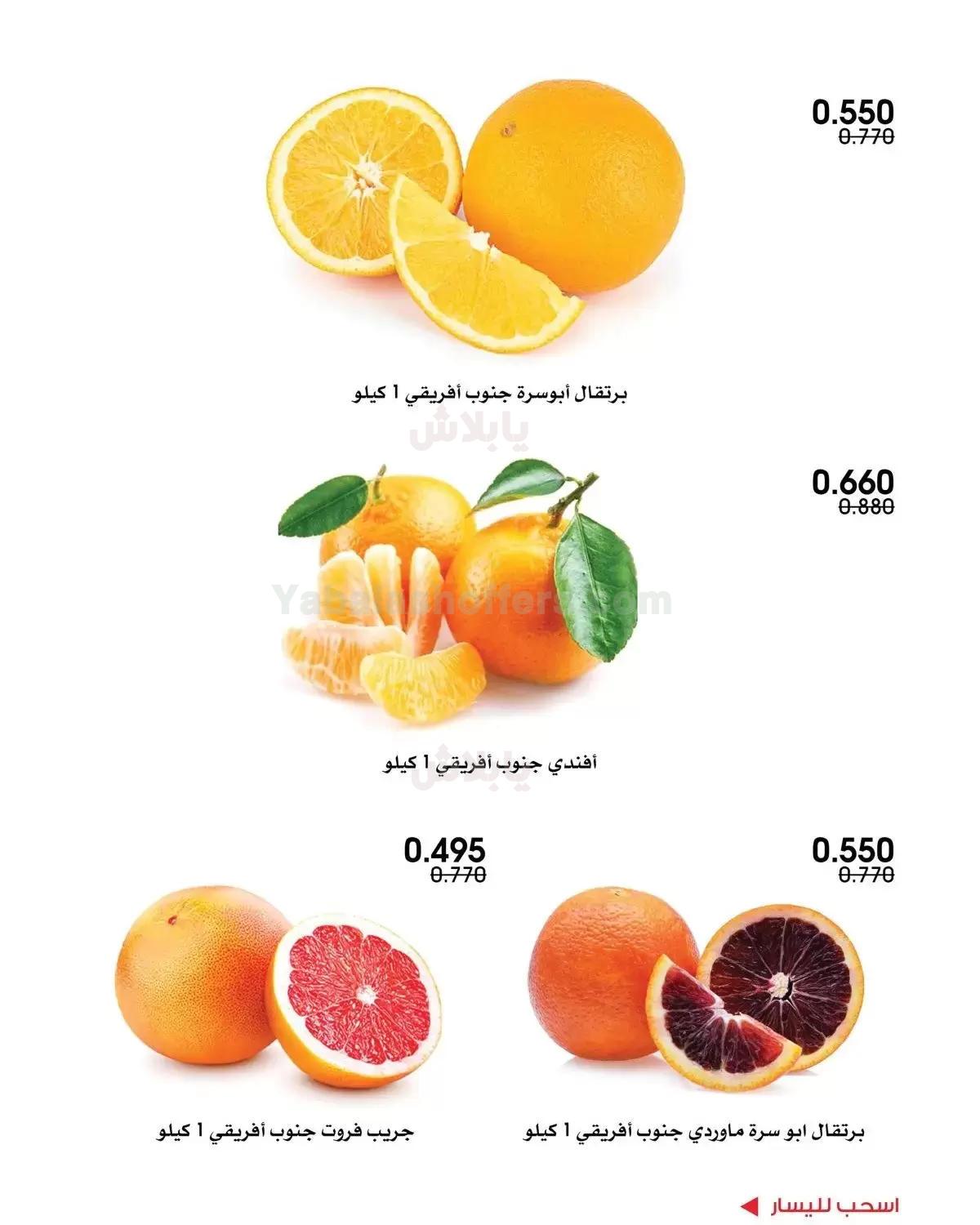 صفحة 3