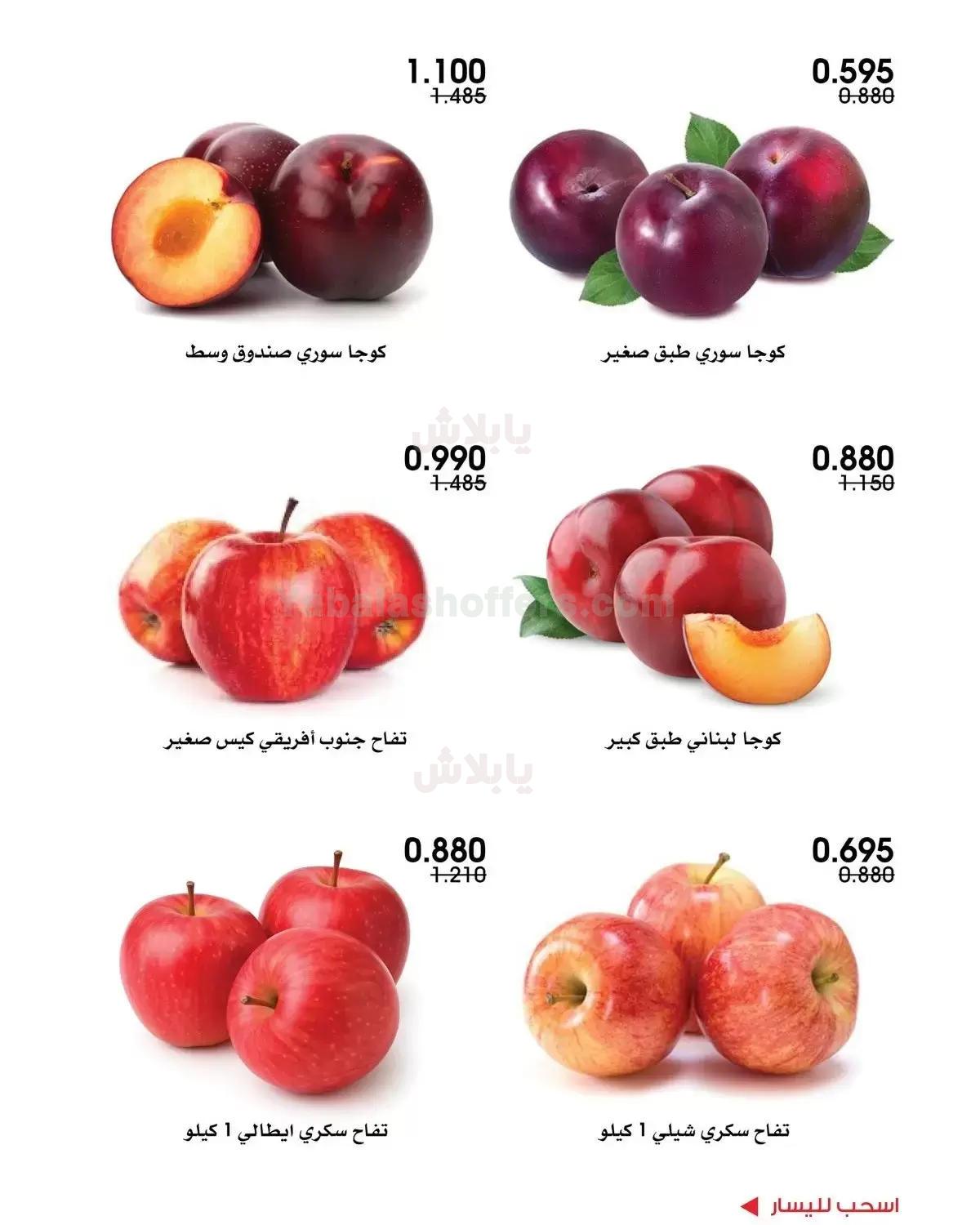 صفحة 5