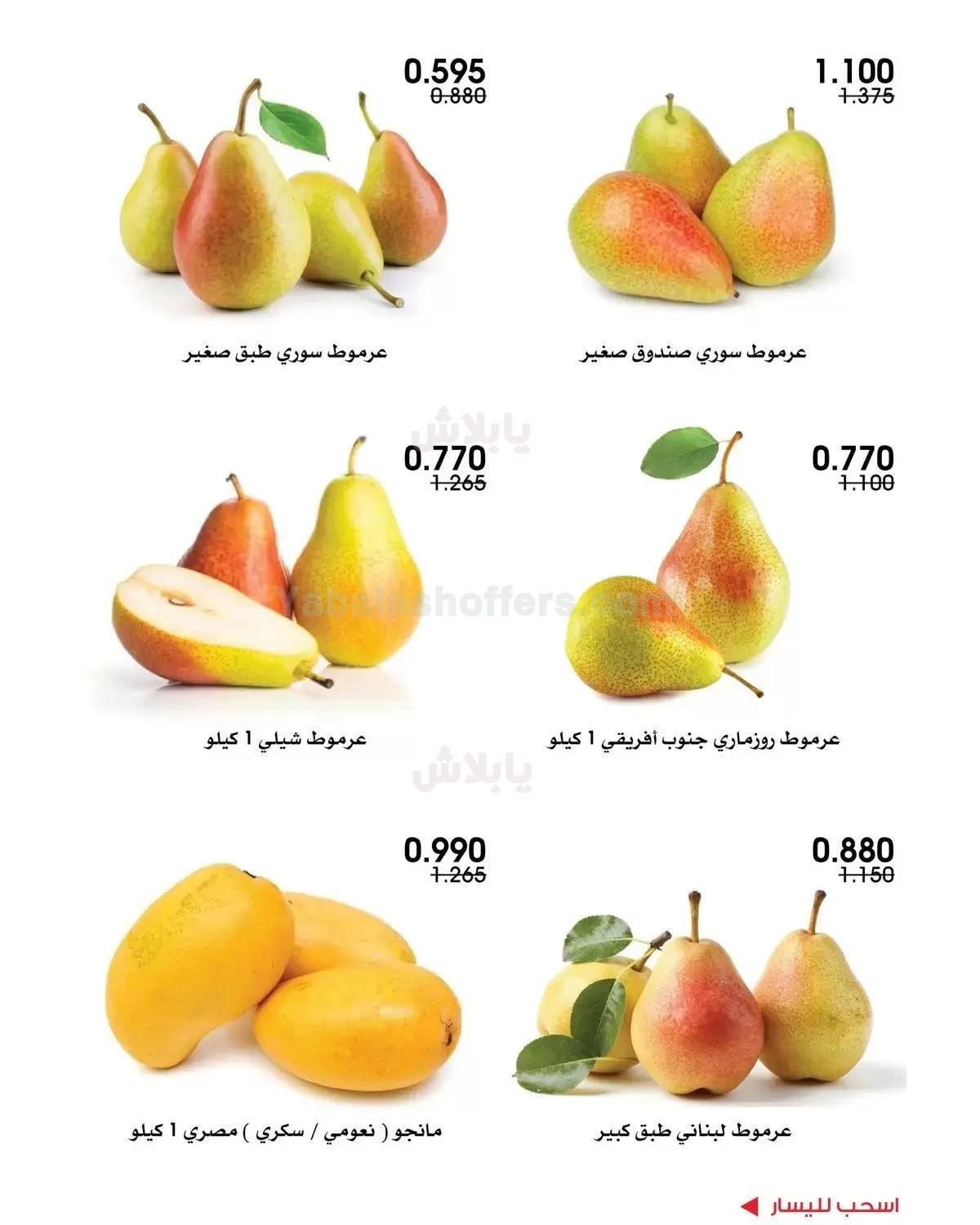 صفحة 6