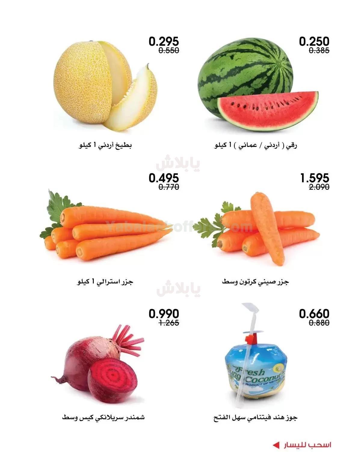 صفحة 7