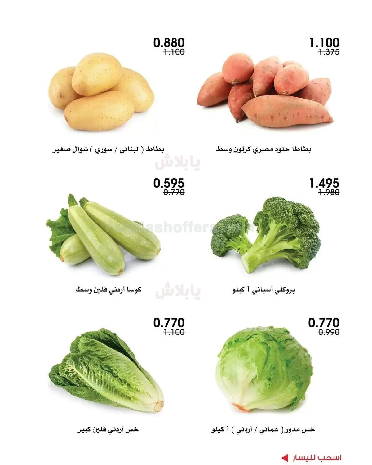 صفحة 9