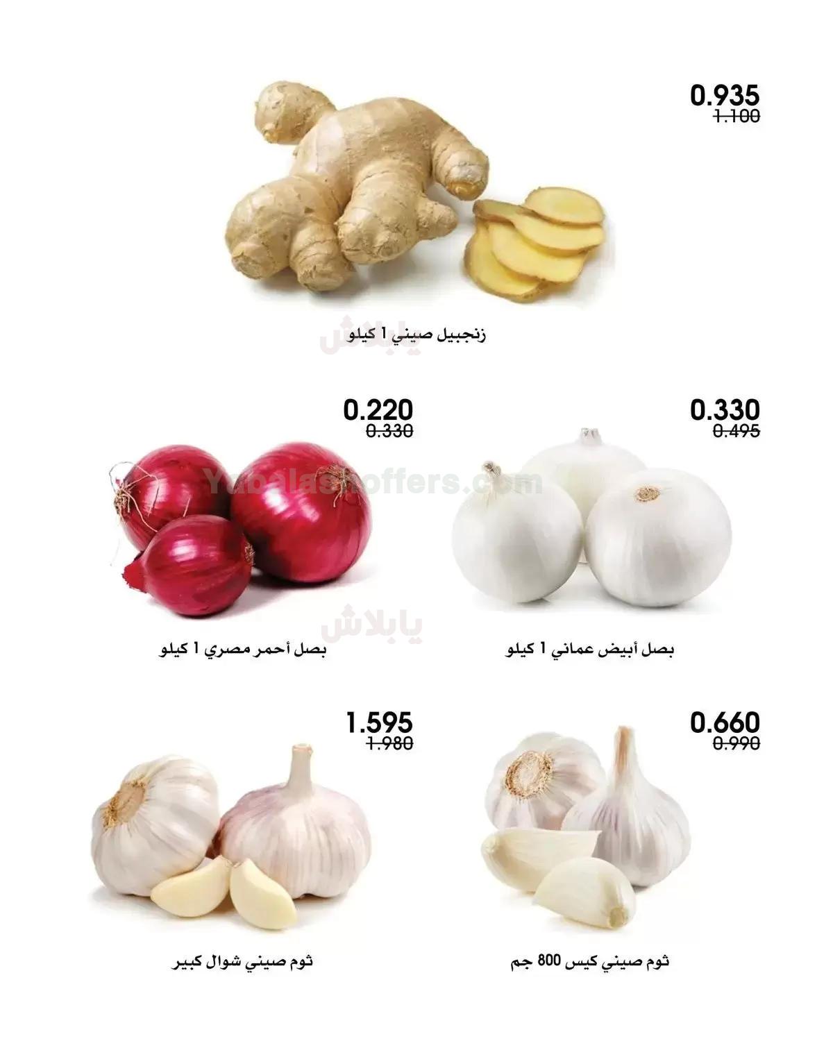 صفحة 10