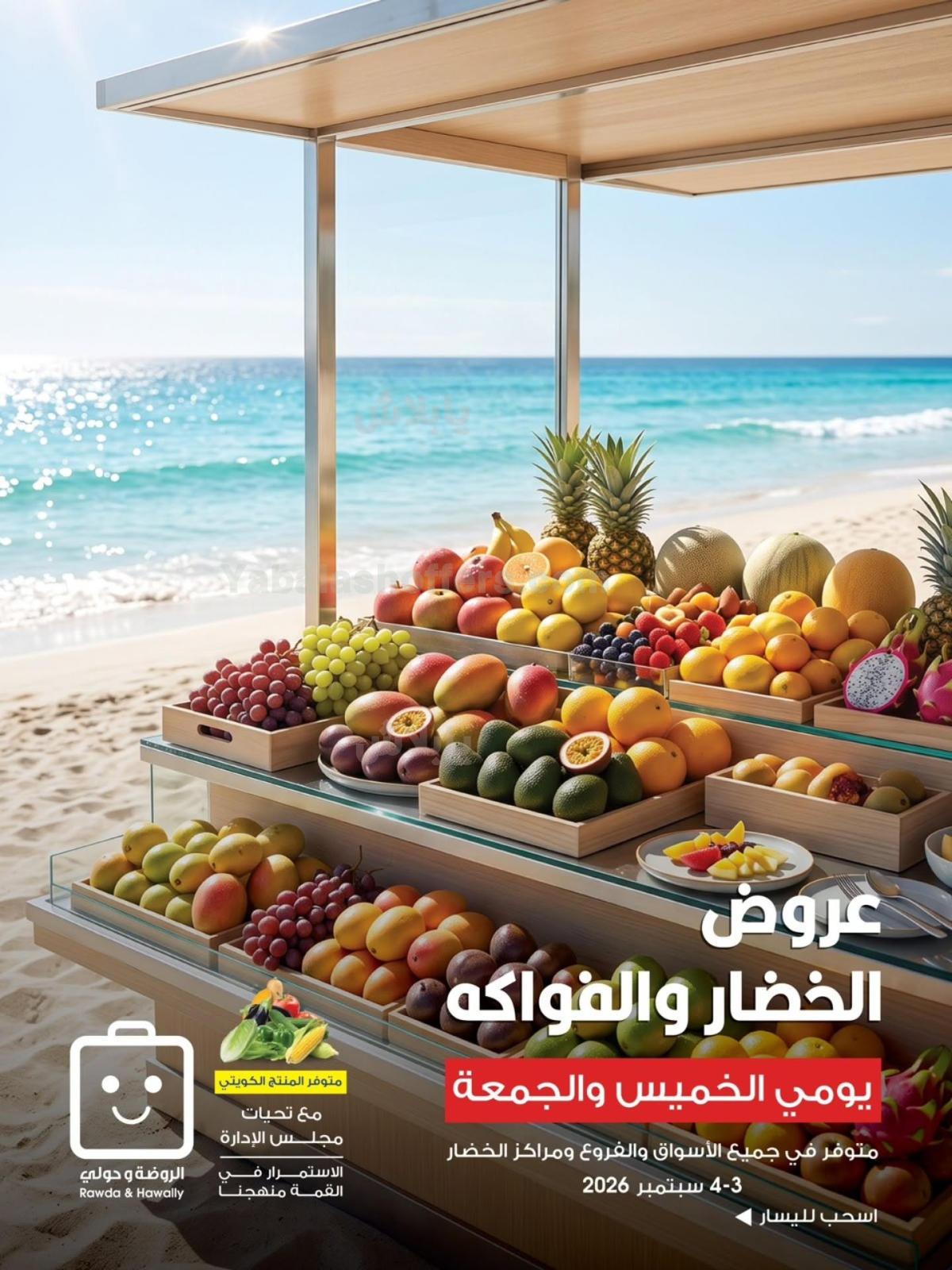 صفحة 1