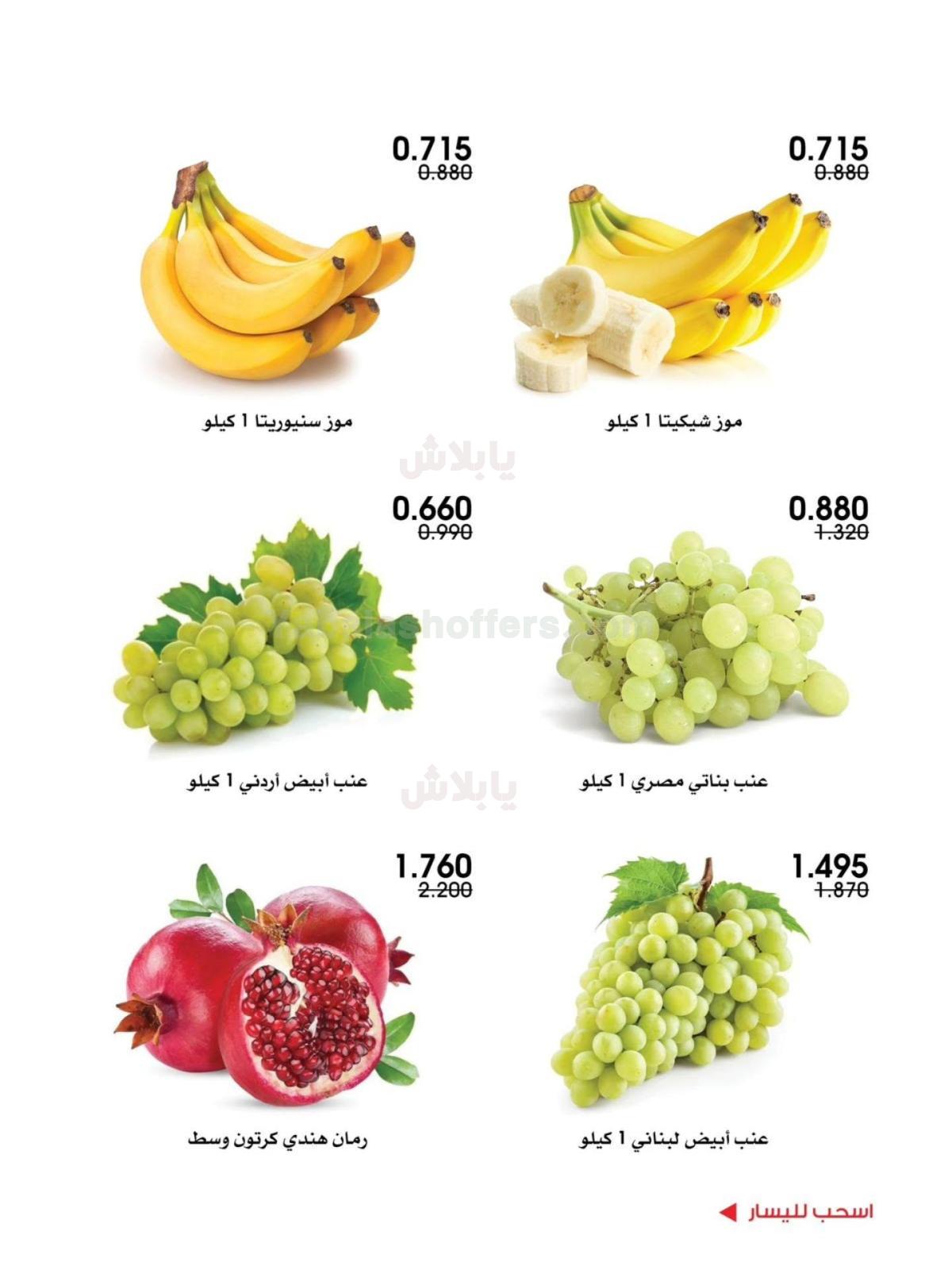 صفحة 3