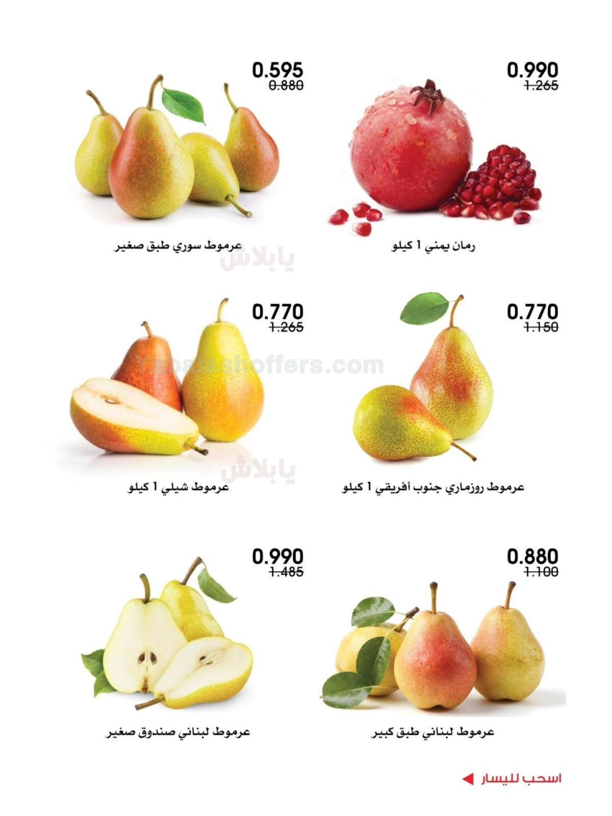 صفحة 4