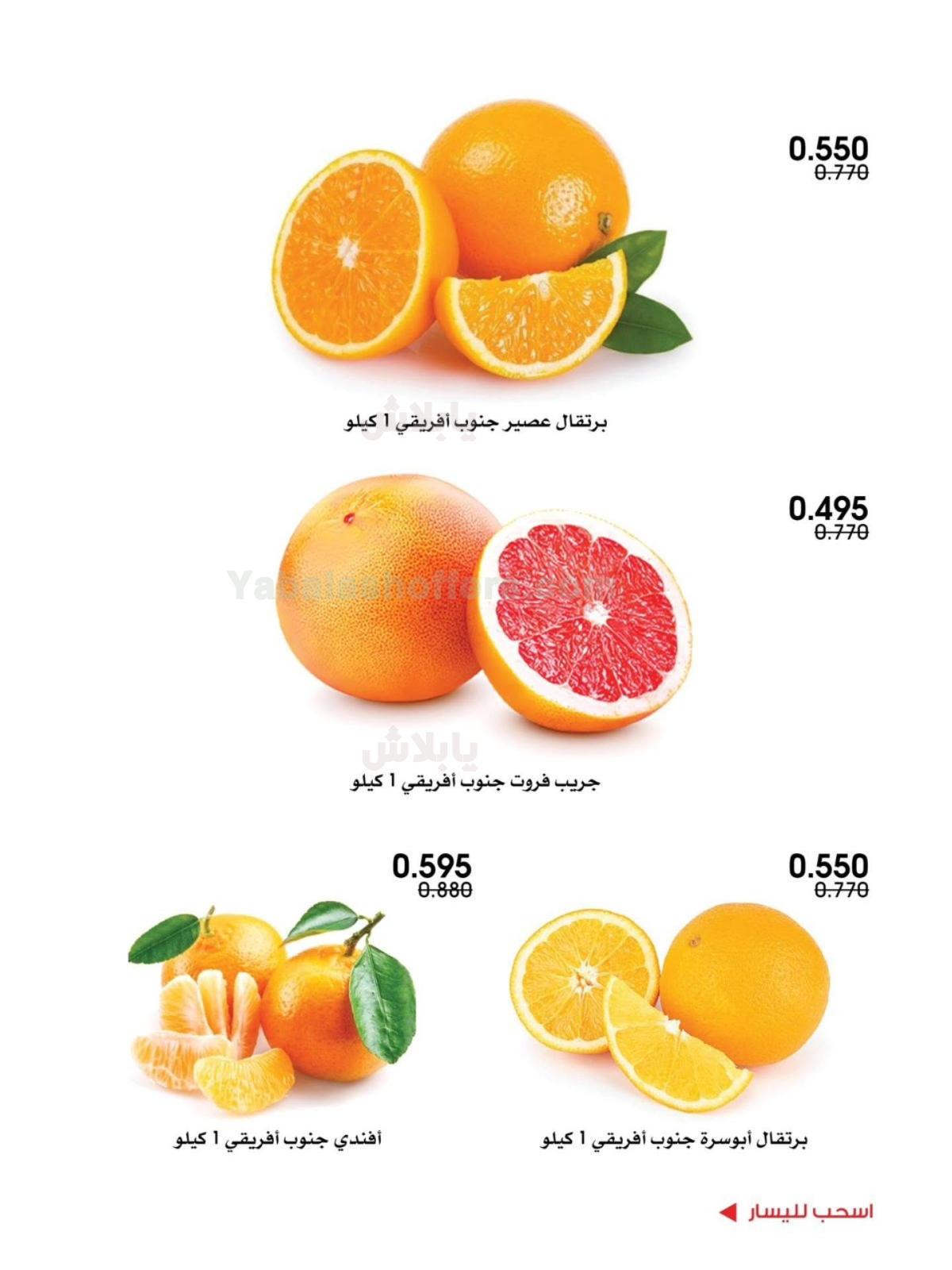 صفحة 6
