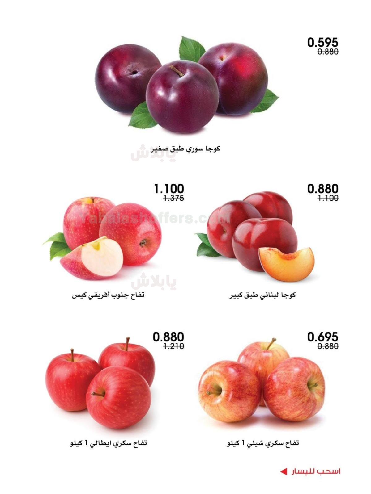 صفحة 7