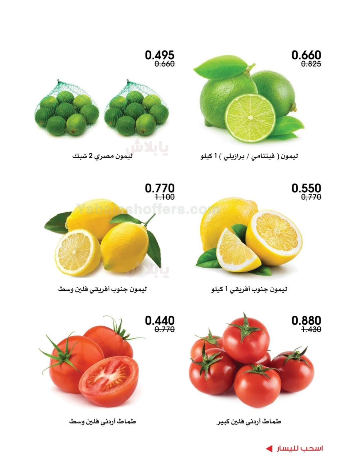 صفحة 9
