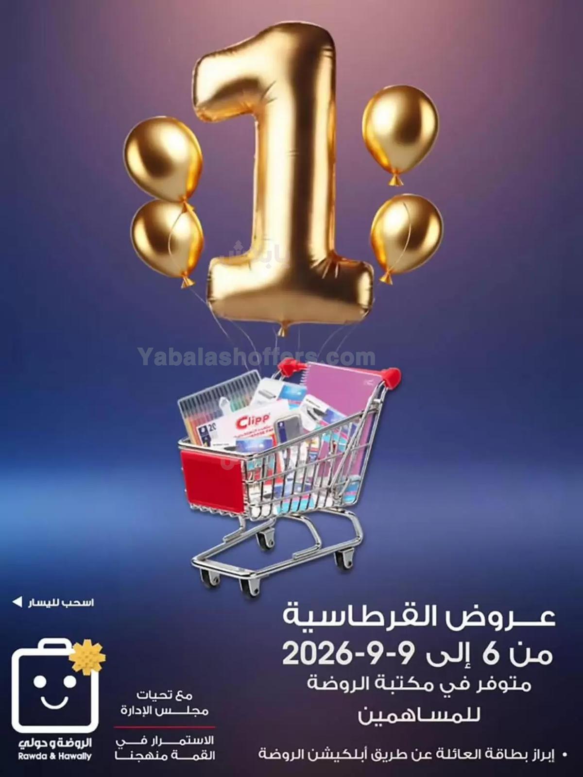 صفحة 1