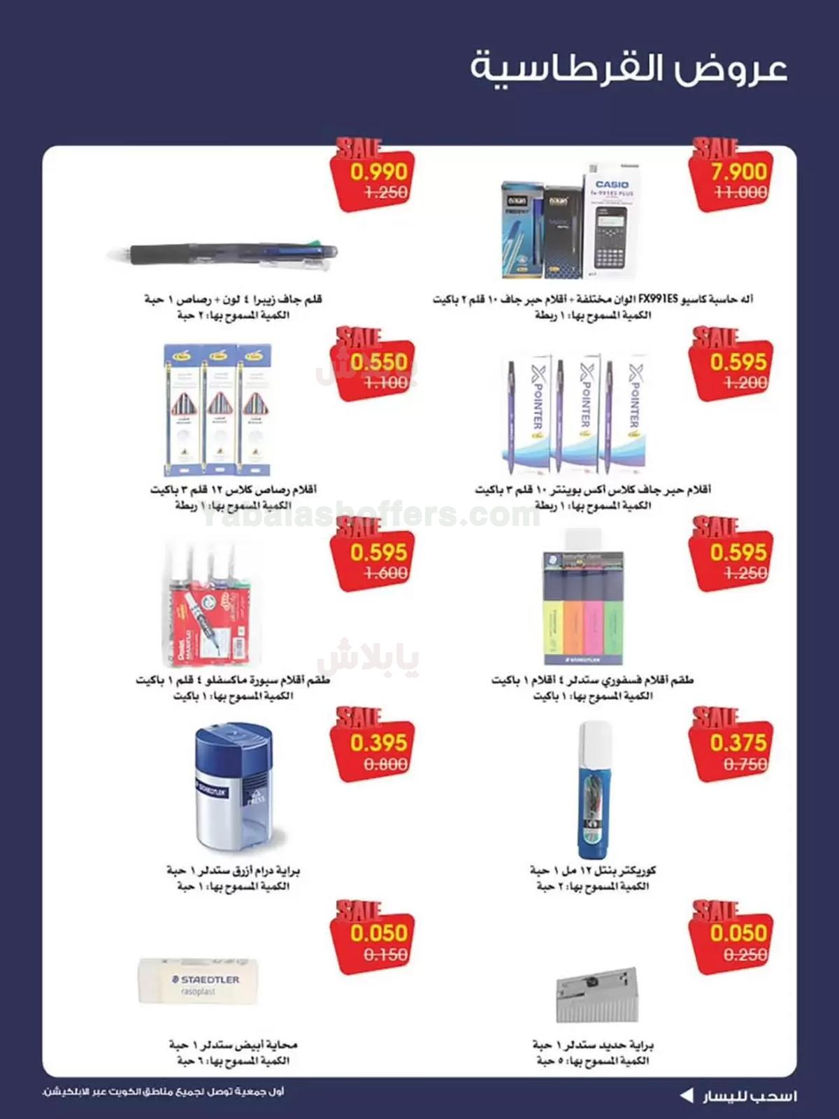 صفحة 2