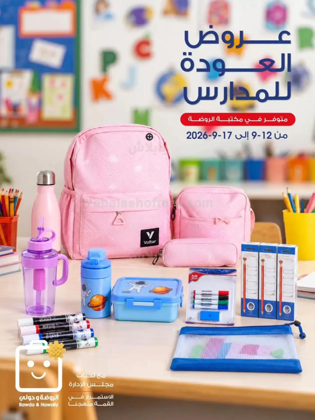 صفحة 1