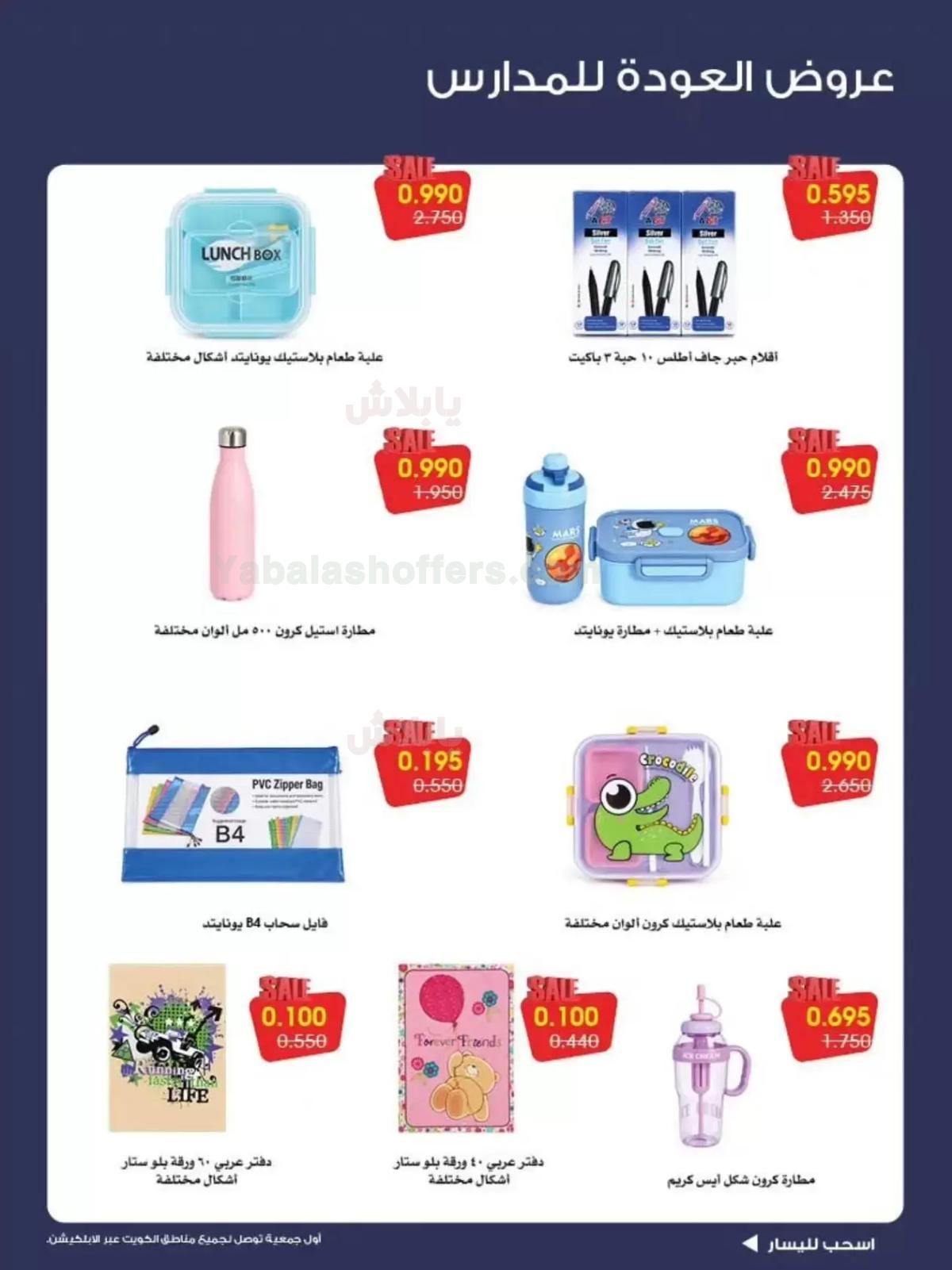 صفحة 2