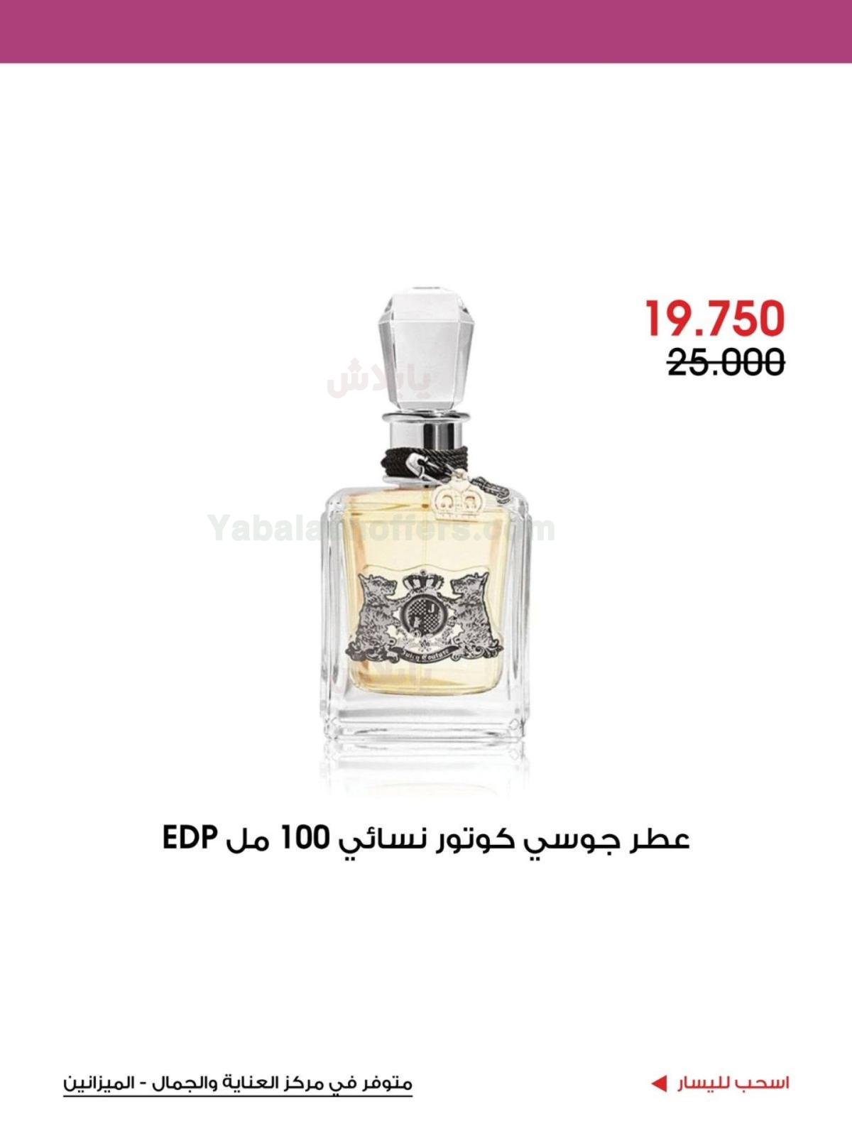 صفحة 2