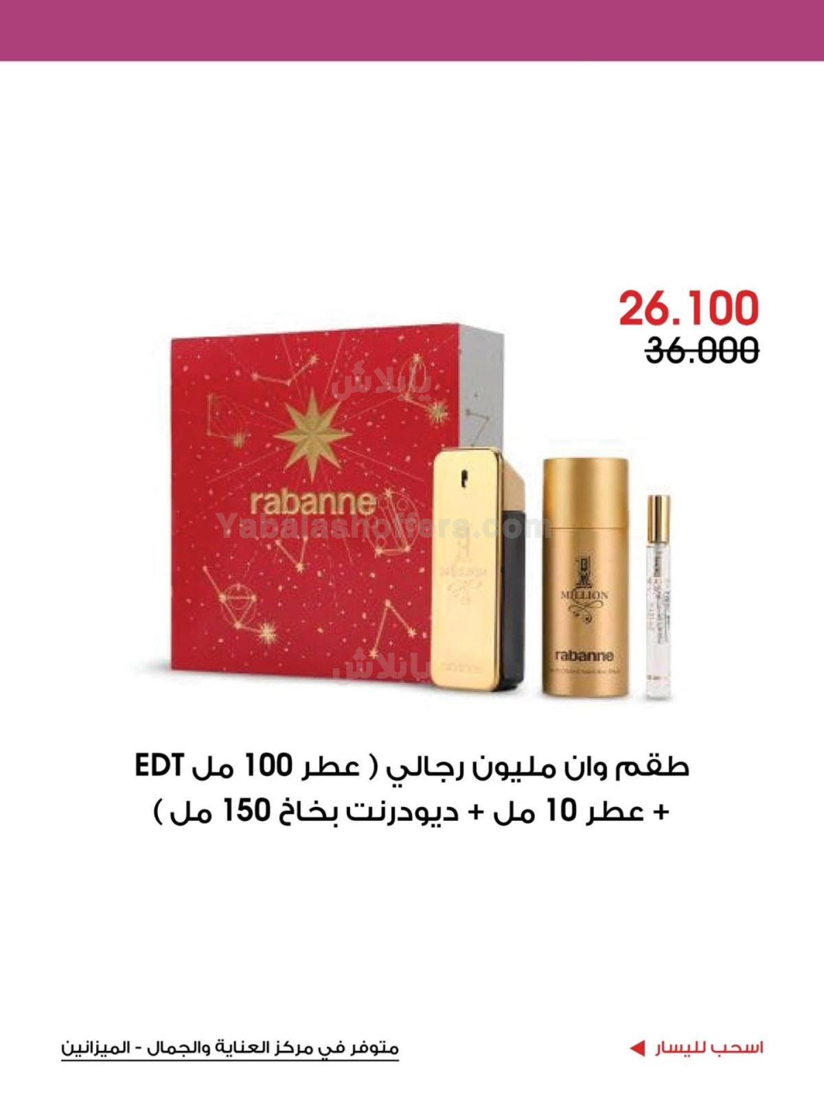 صفحة 3