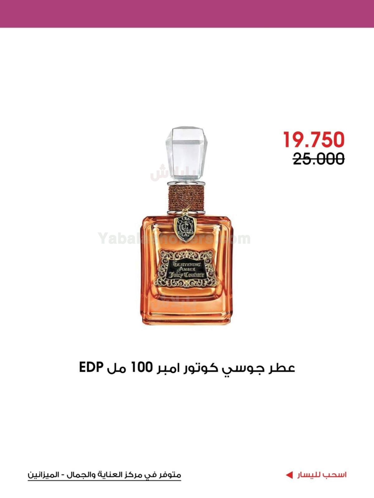 صفحة 4