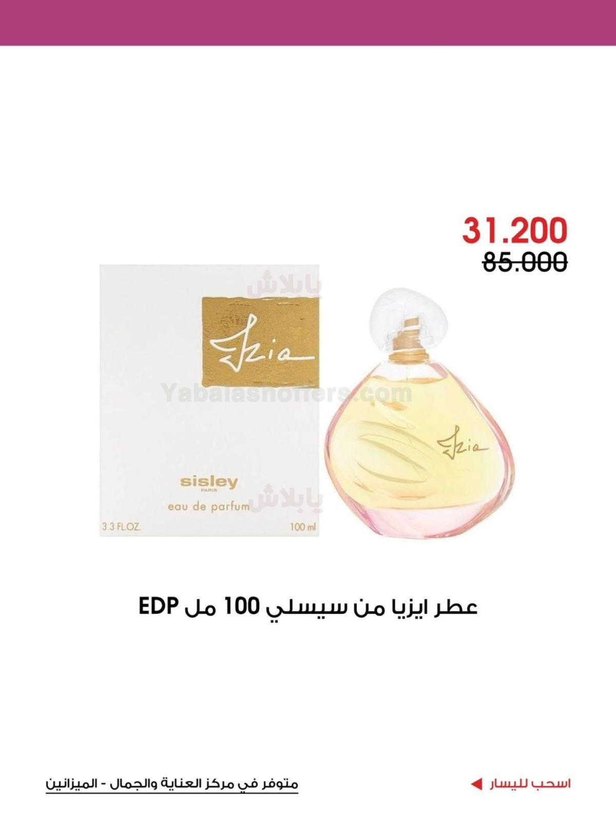 صفحة 6