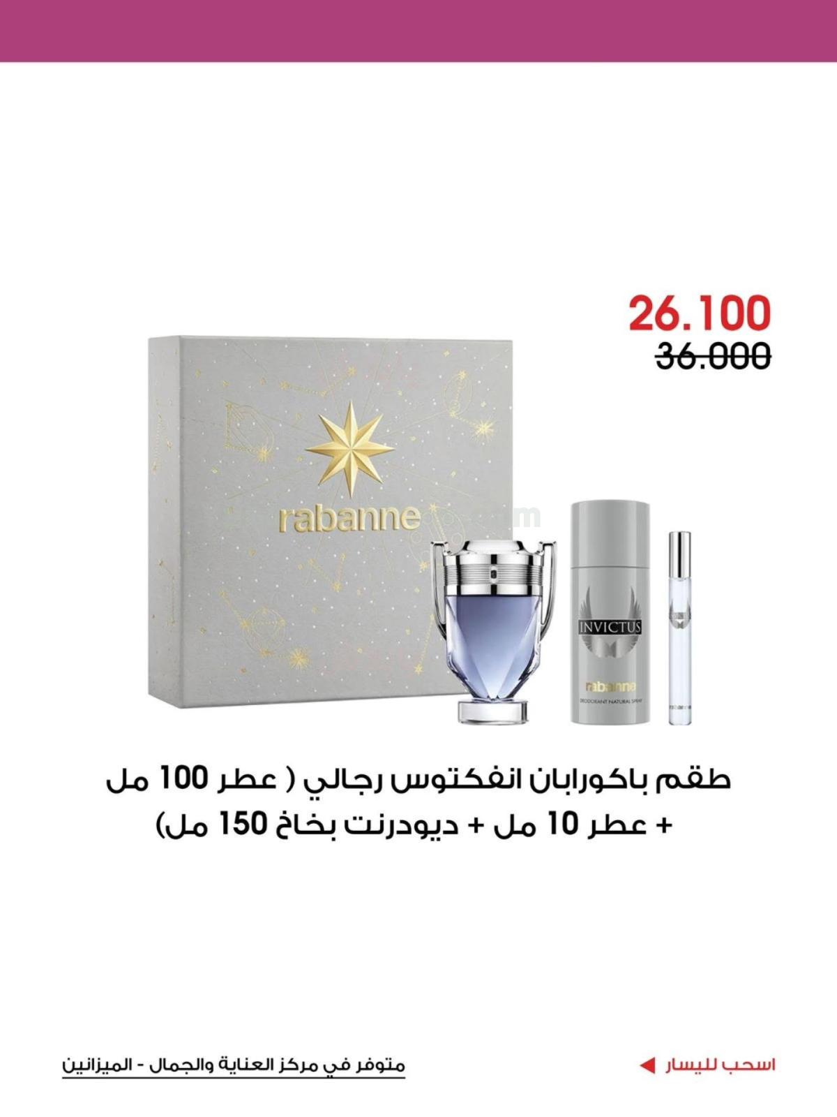 صفحة 9
