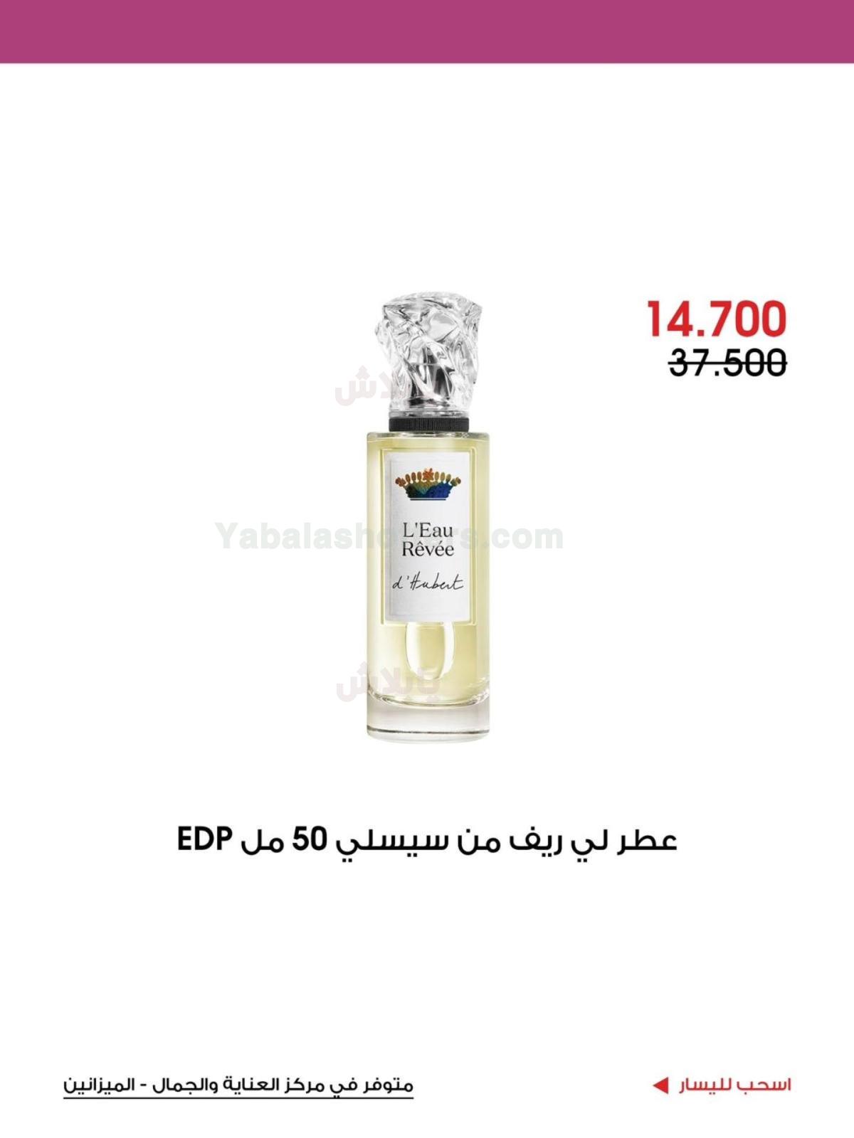 صفحة 10