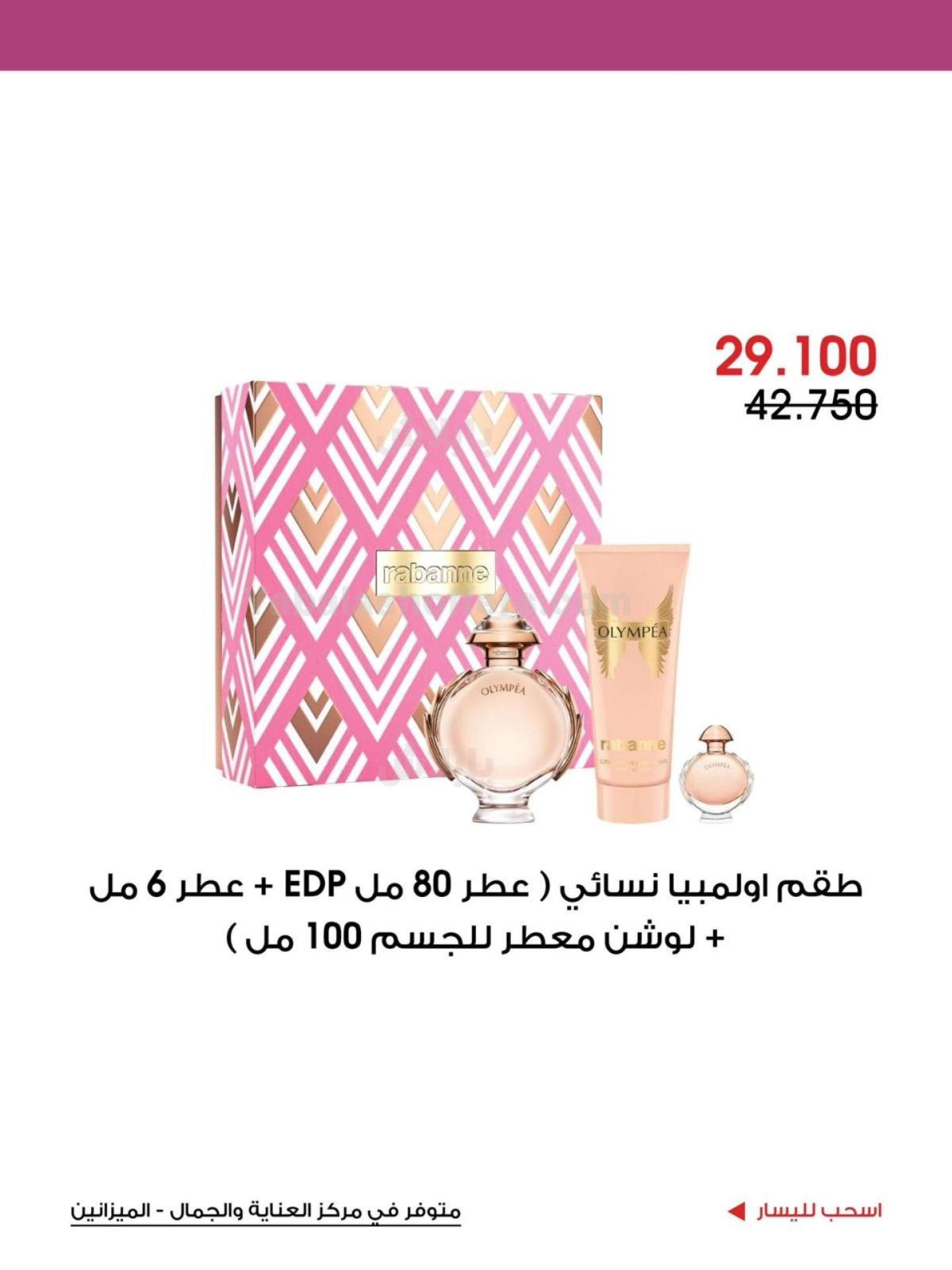 صفحة 11