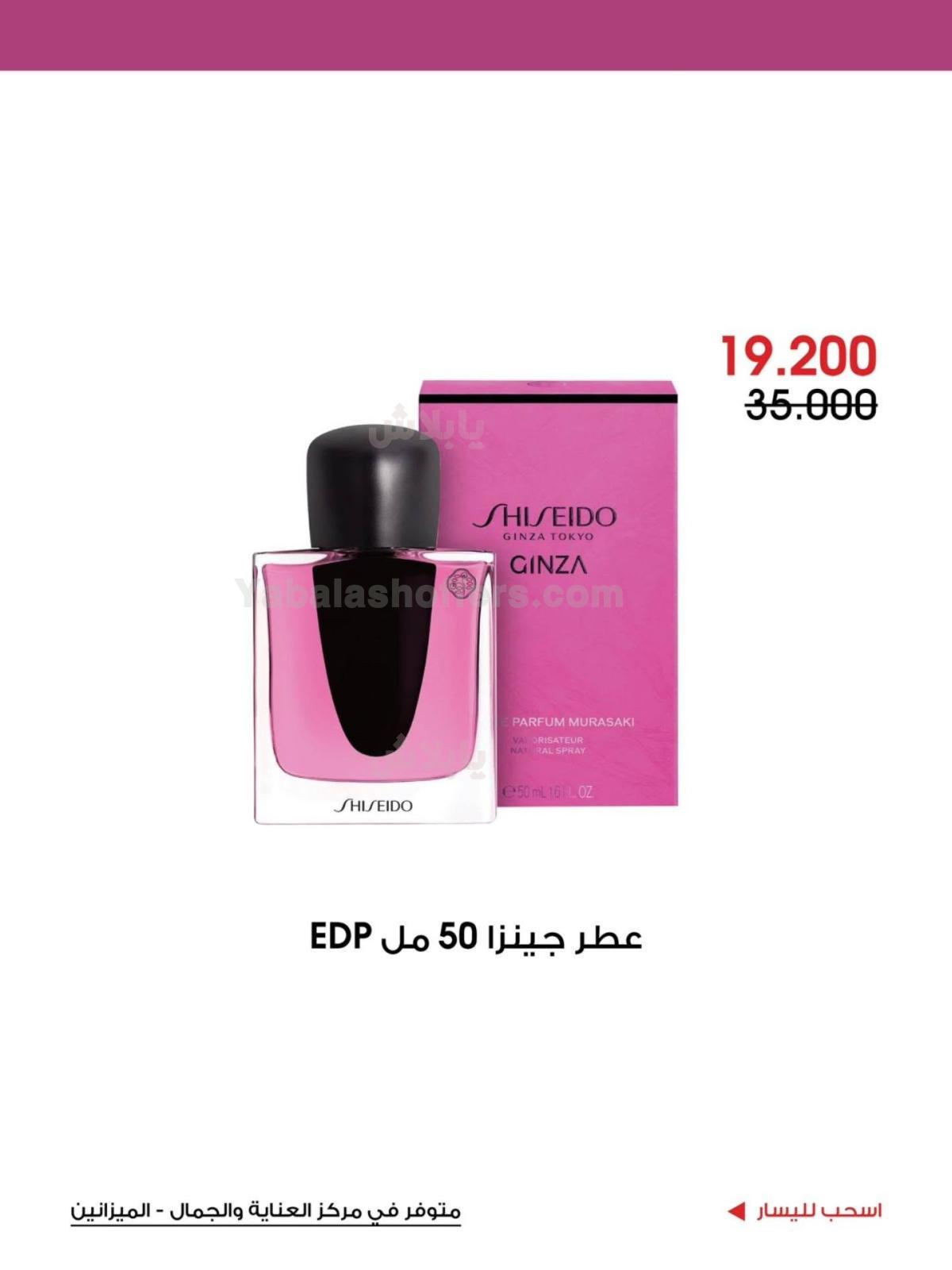 صفحة 12