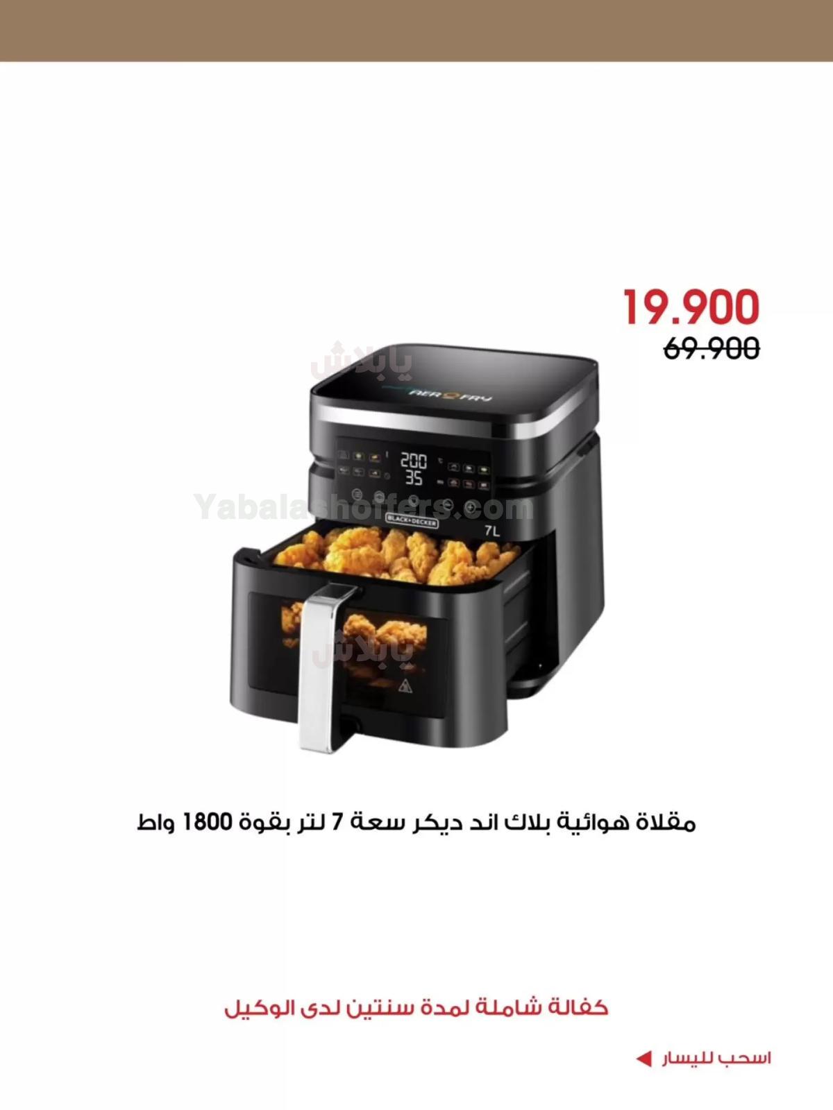 صفحة 2