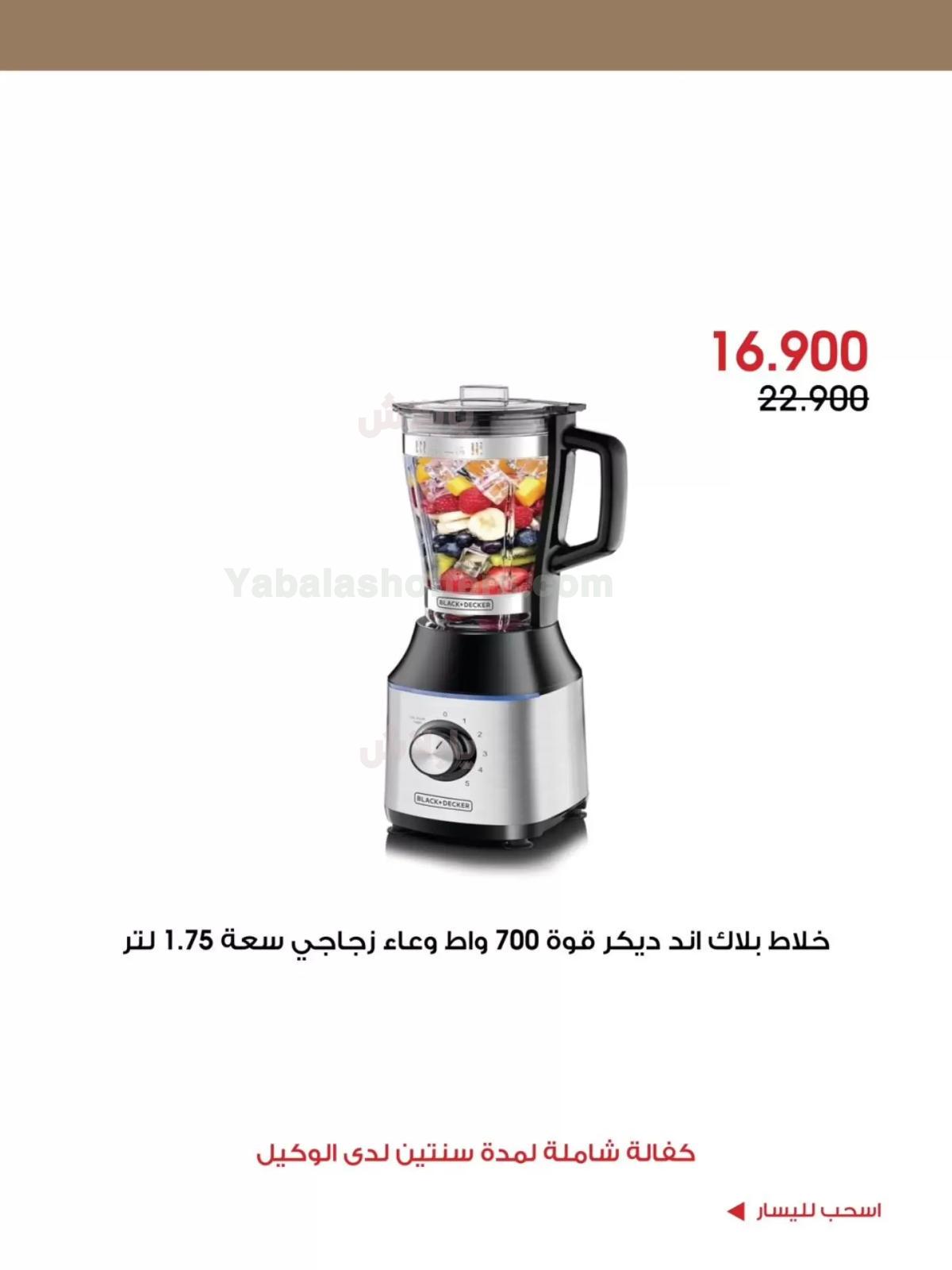 صفحة 4