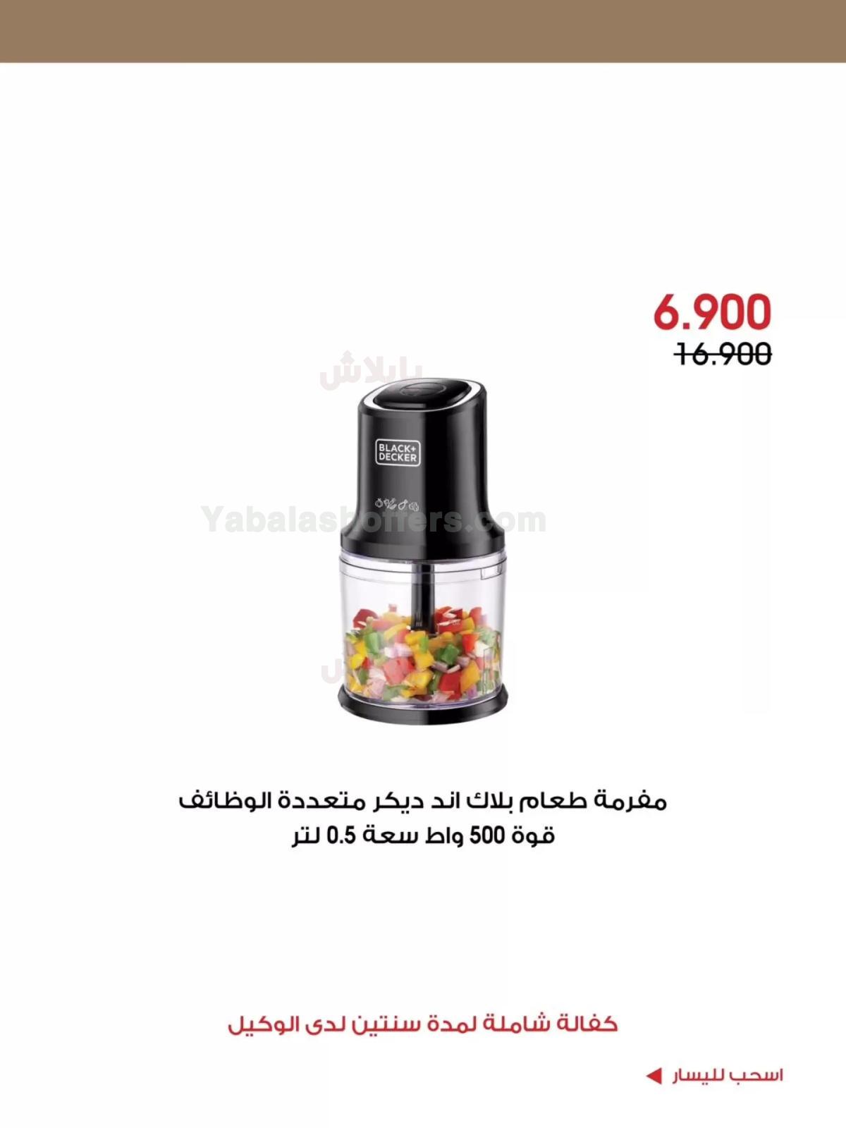 صفحة 5