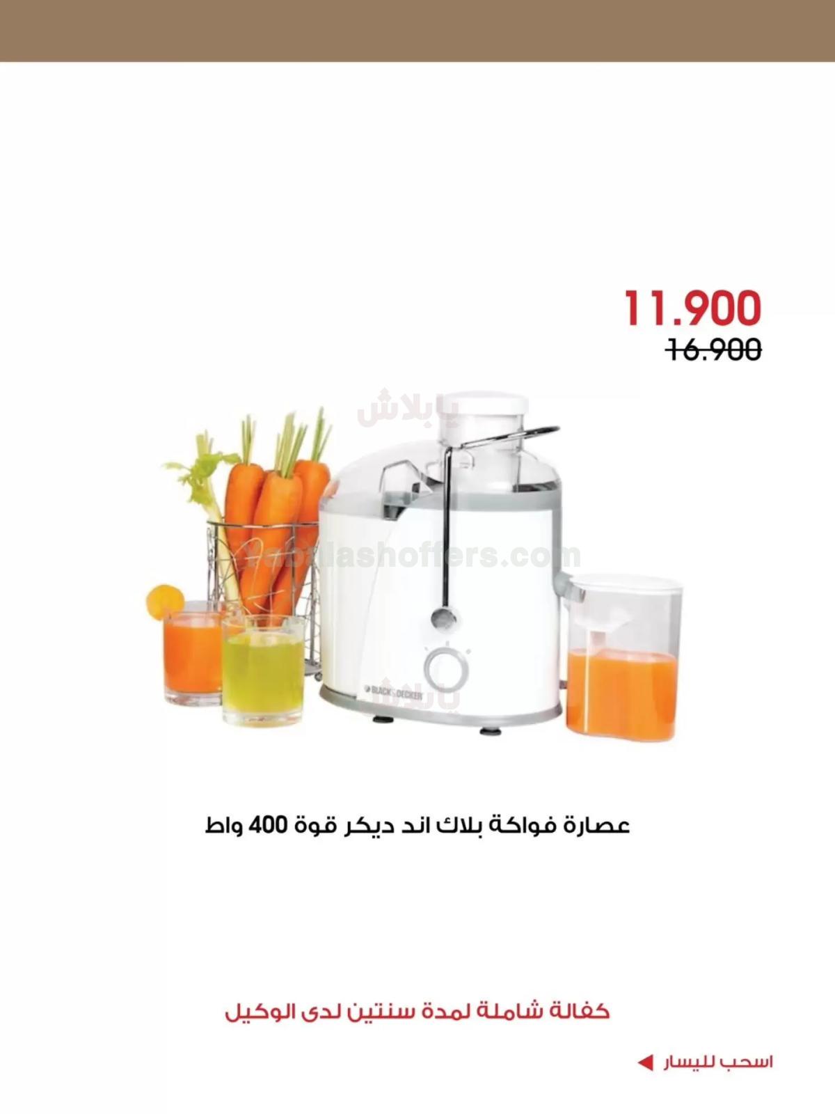 صفحة 6