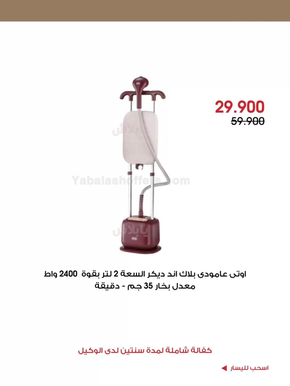 صفحة 11