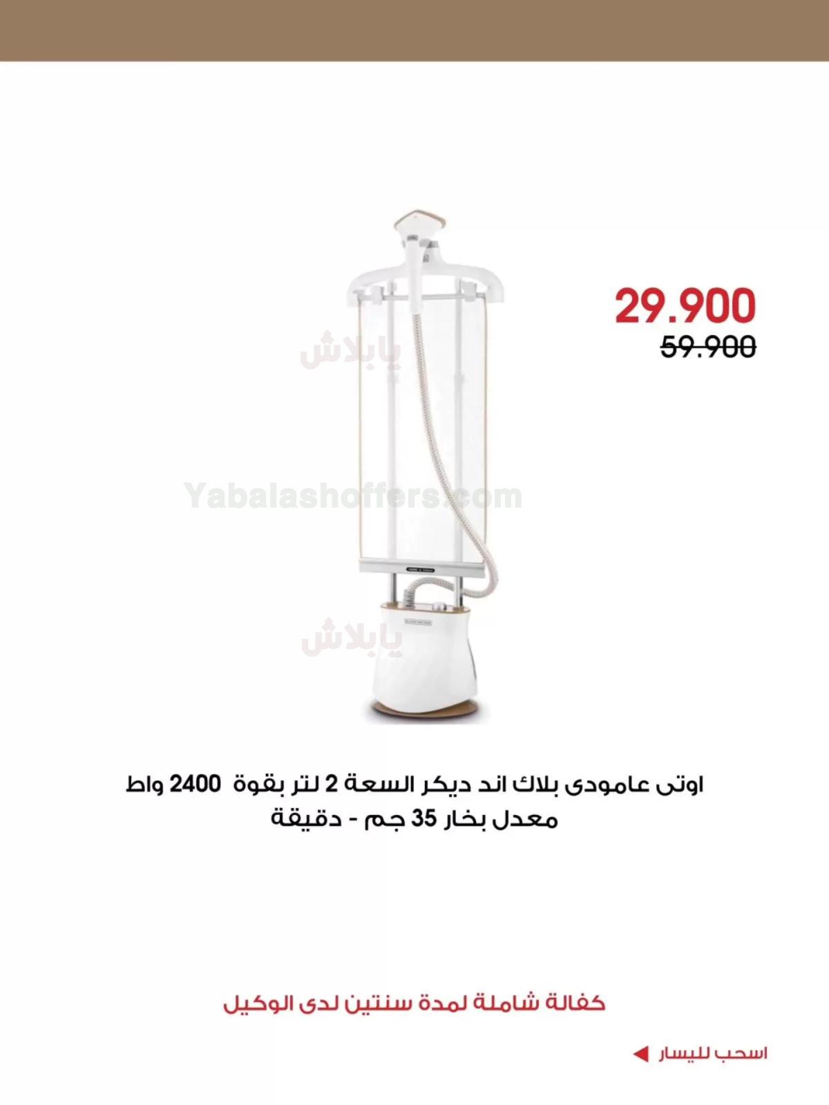 صفحة 12