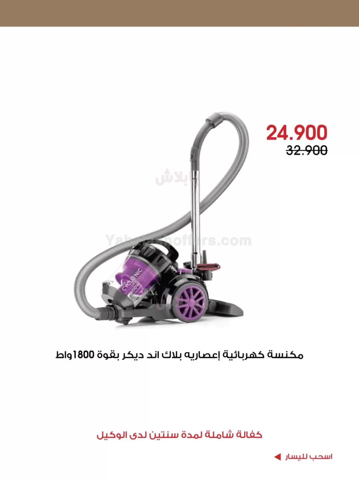 صفحة 14