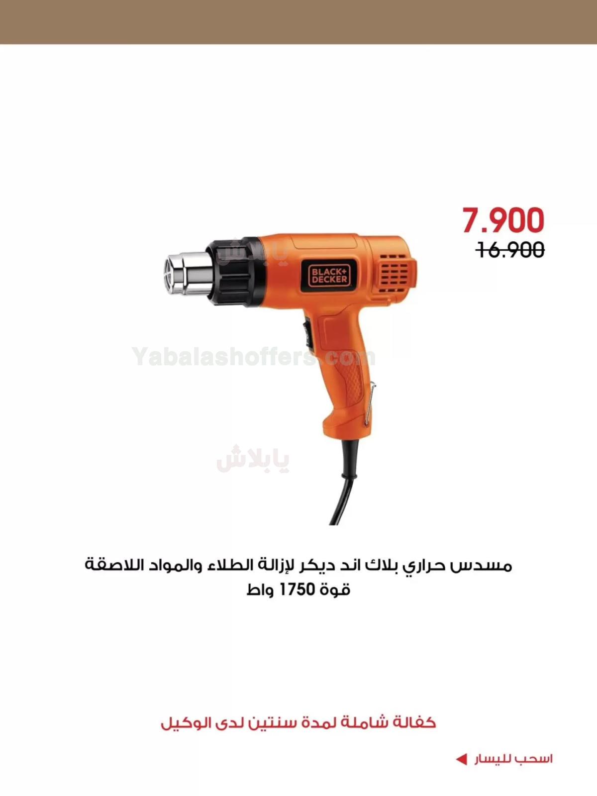 صفحة 15