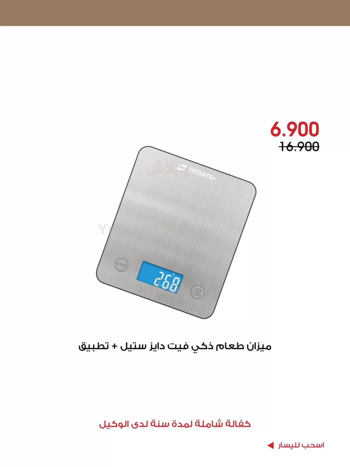 صفحة 16