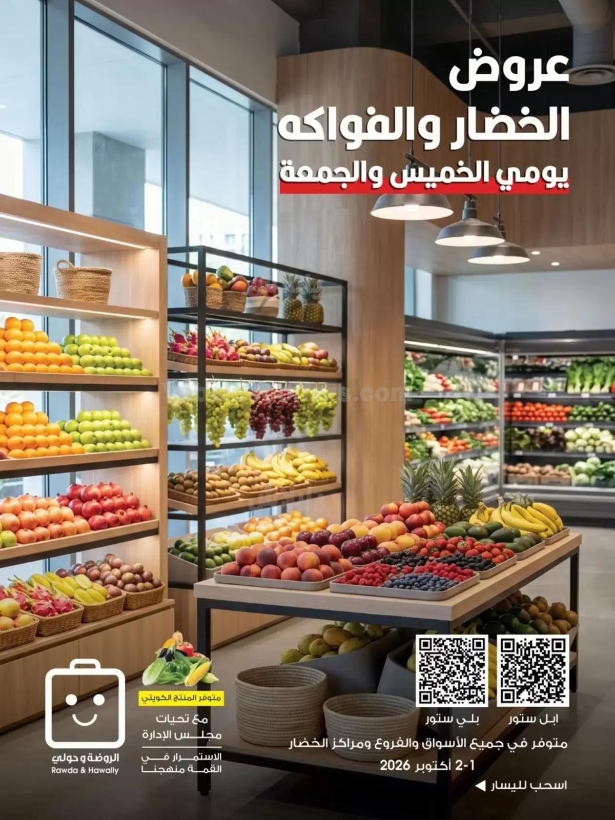 صفحة 1