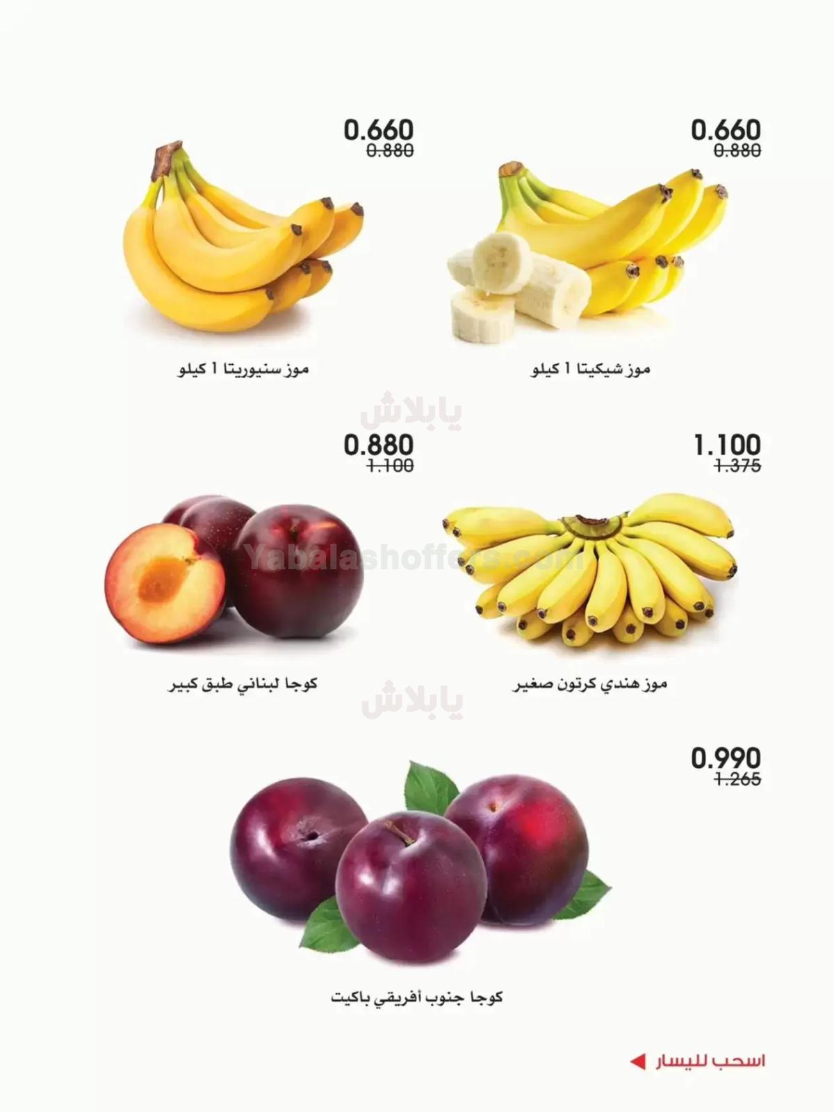 صفحة 2