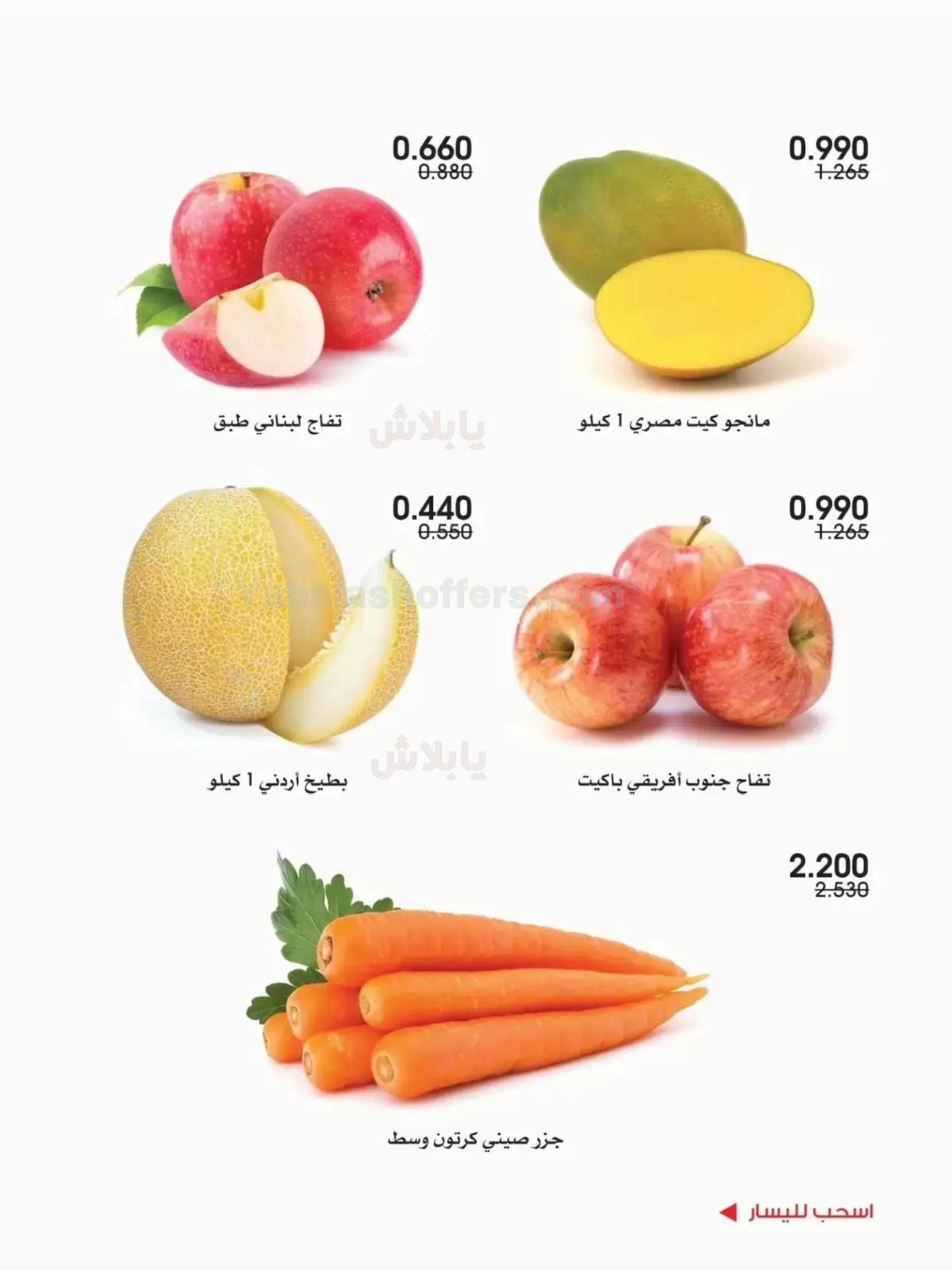 صفحة 6