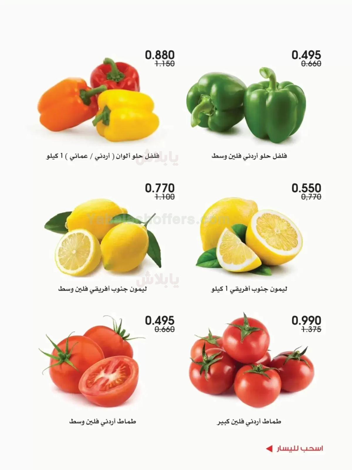 صفحة 7