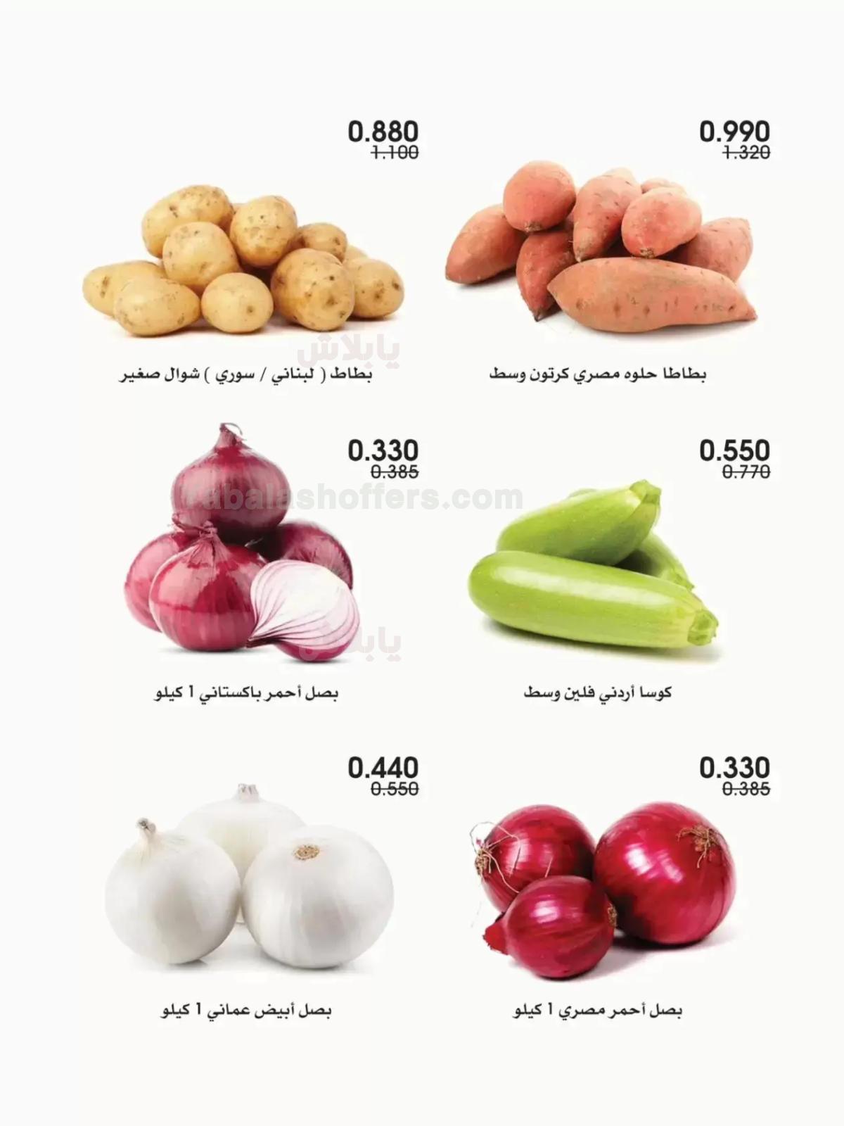 صفحة 8