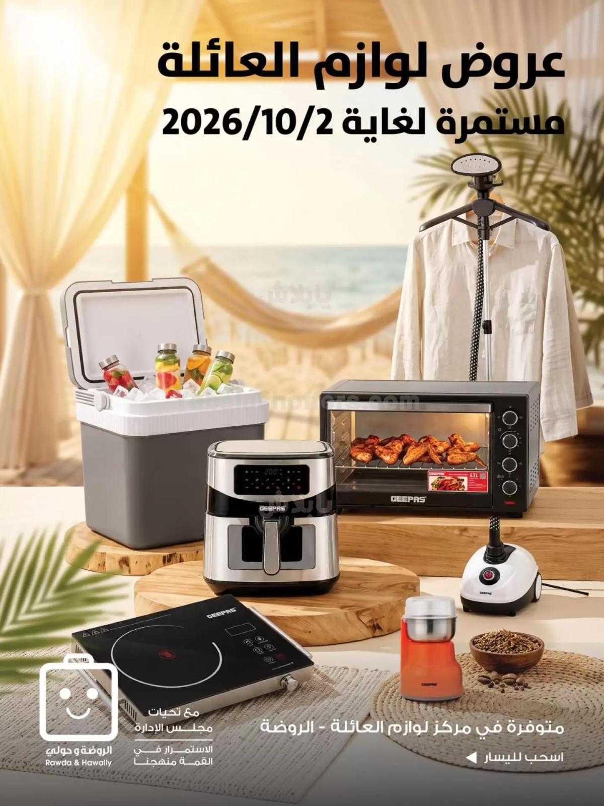 صفحة 1