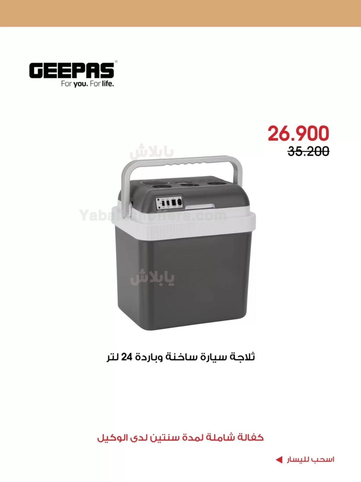 صفحة 2