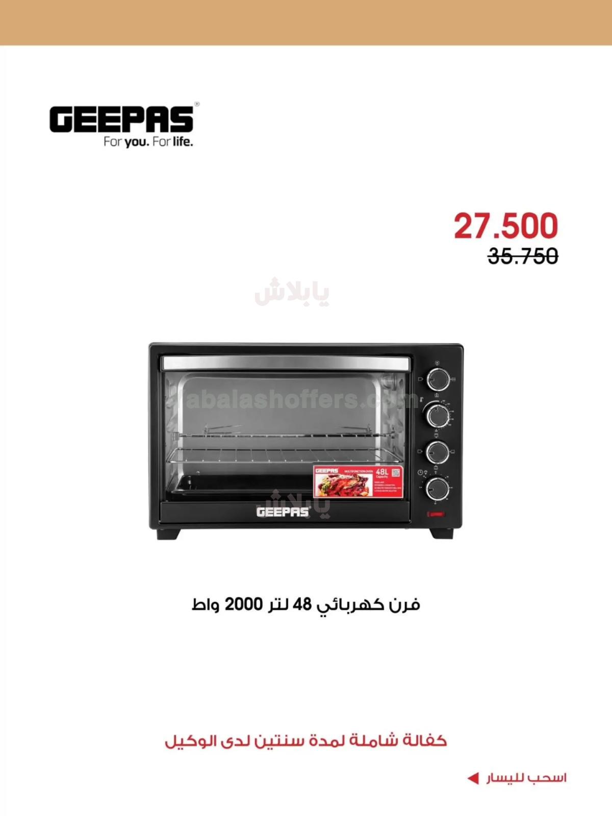صفحة 3