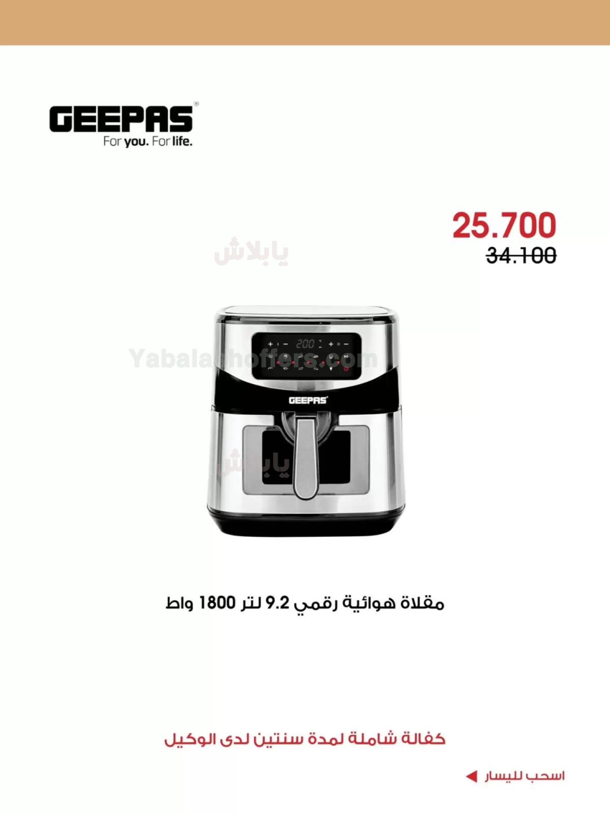 صفحة 4